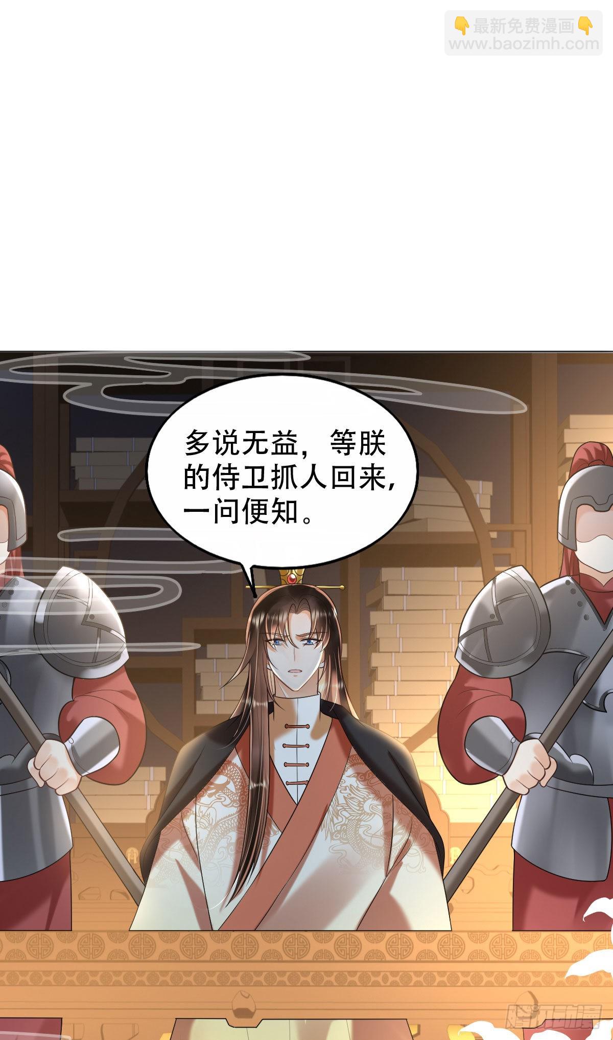 第7话 司明哥哥会保护诺儿！(1/2)-第9话