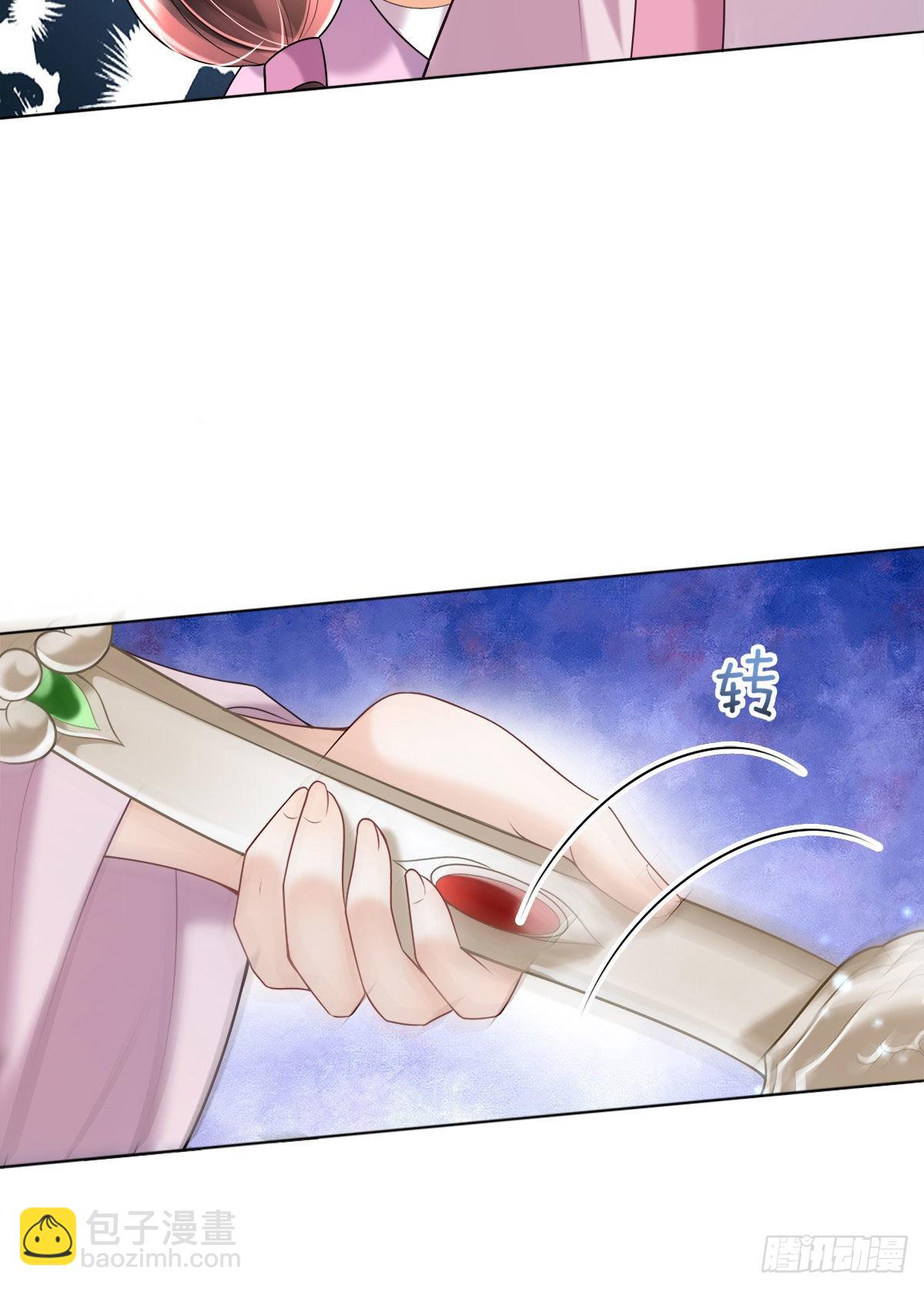 第7话 司明哥哥会保护诺儿！(1/2)-第9话