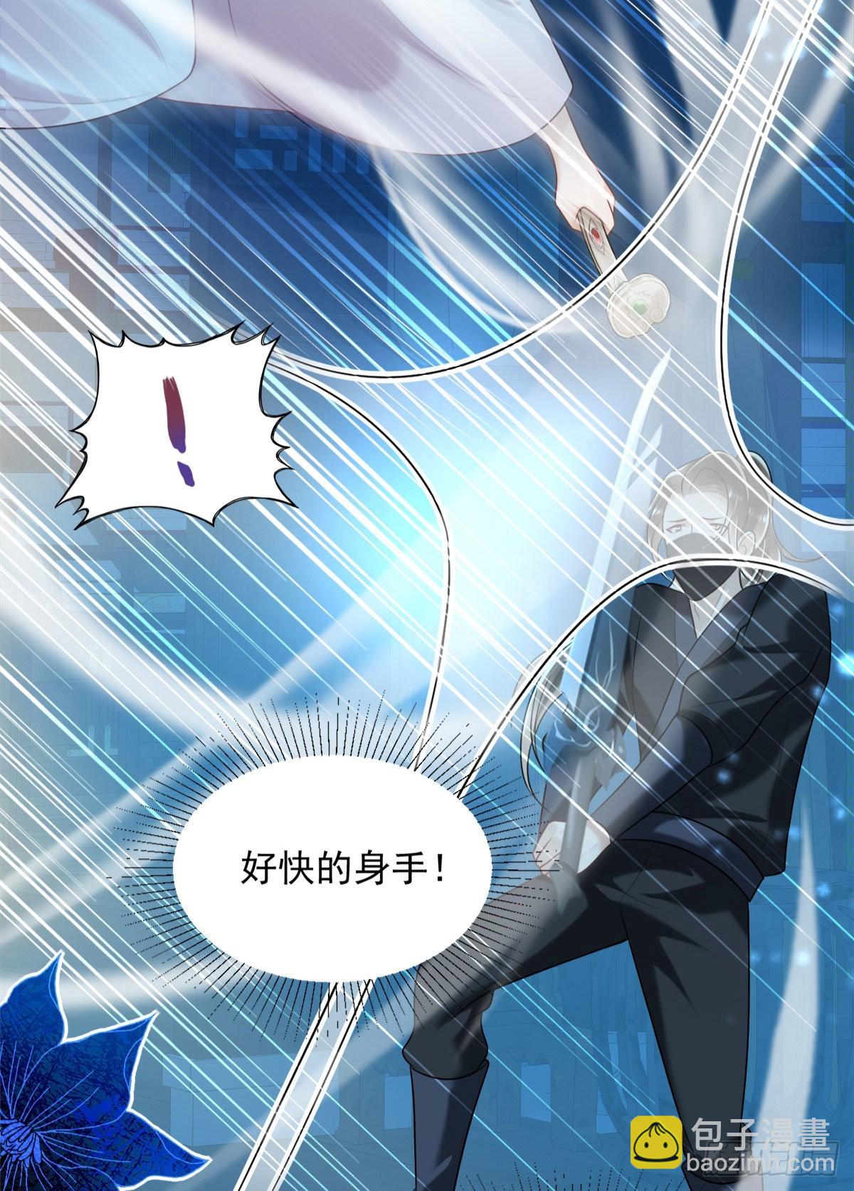 第7话 司明哥哥会保护诺儿！(1/2)-第9话