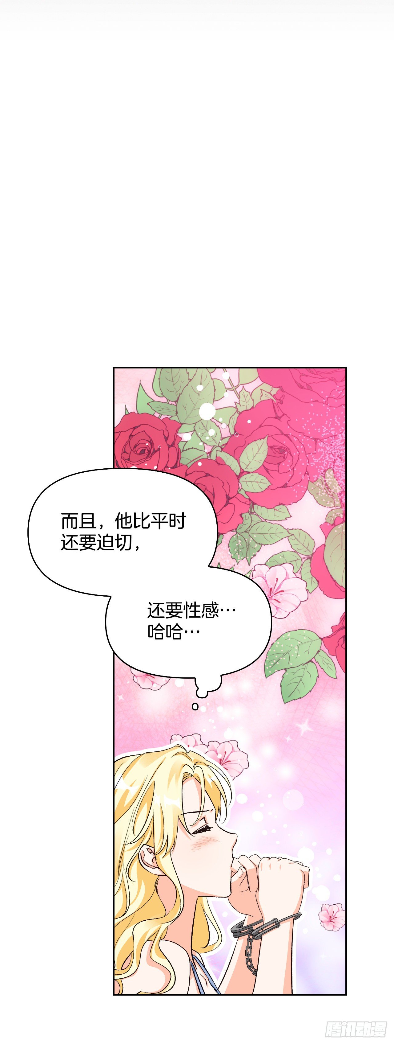 98.寻找记忆（2）(1/2)-第101话