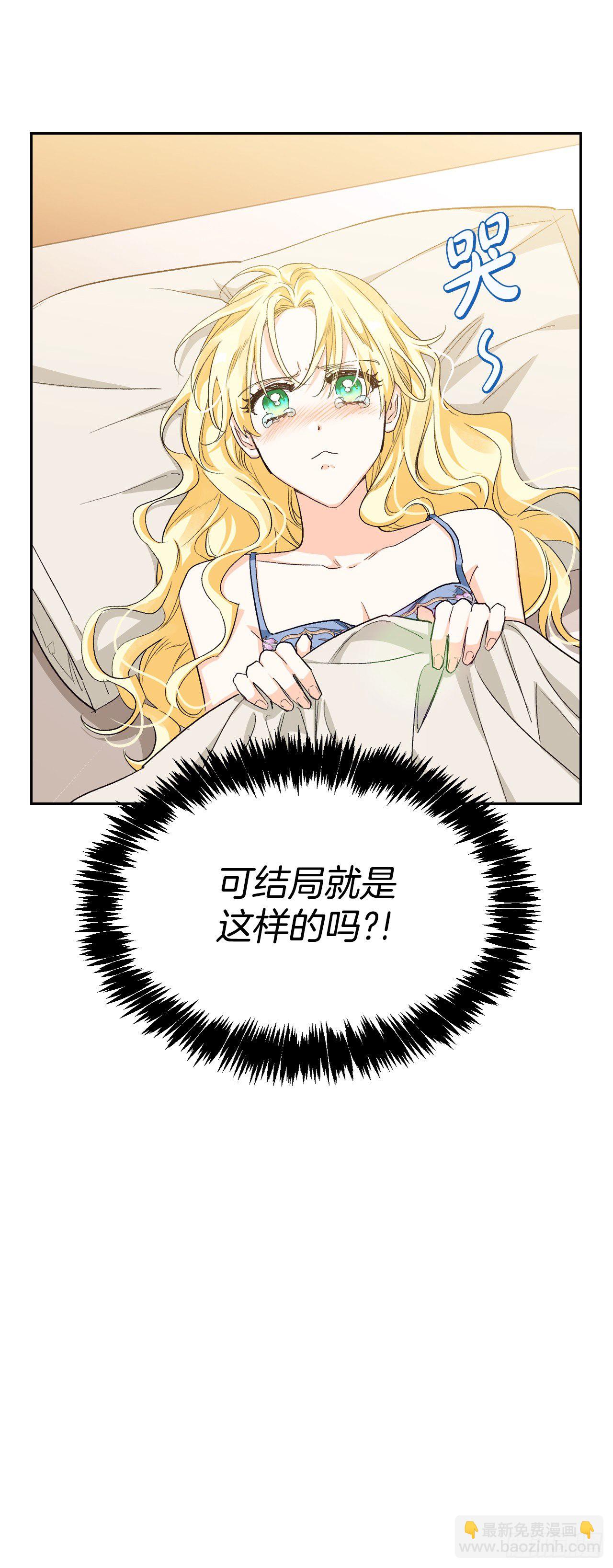 98.寻找记忆（2）(1/2)-第101话