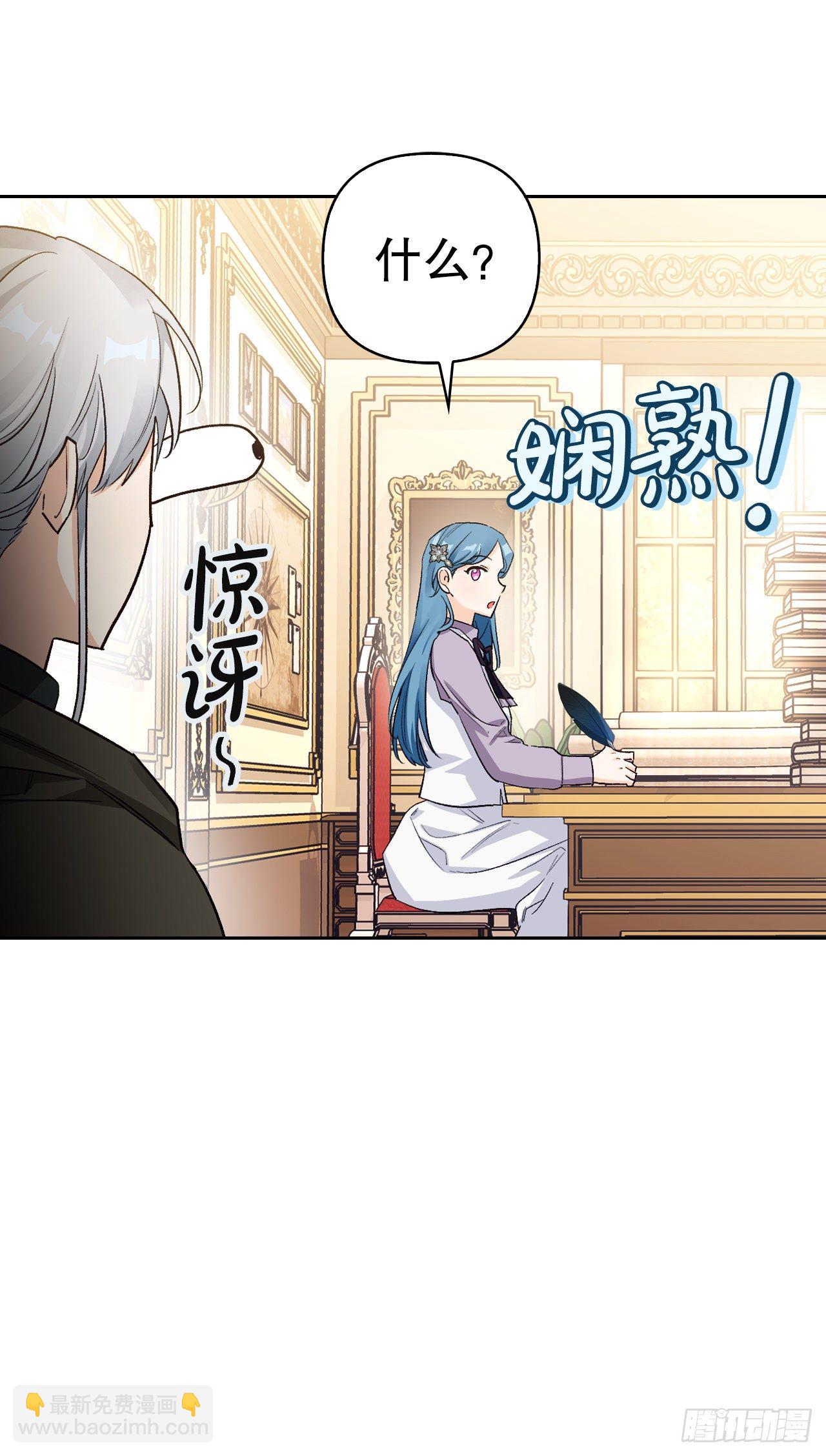 100.终成眷属(1/2)-第103话