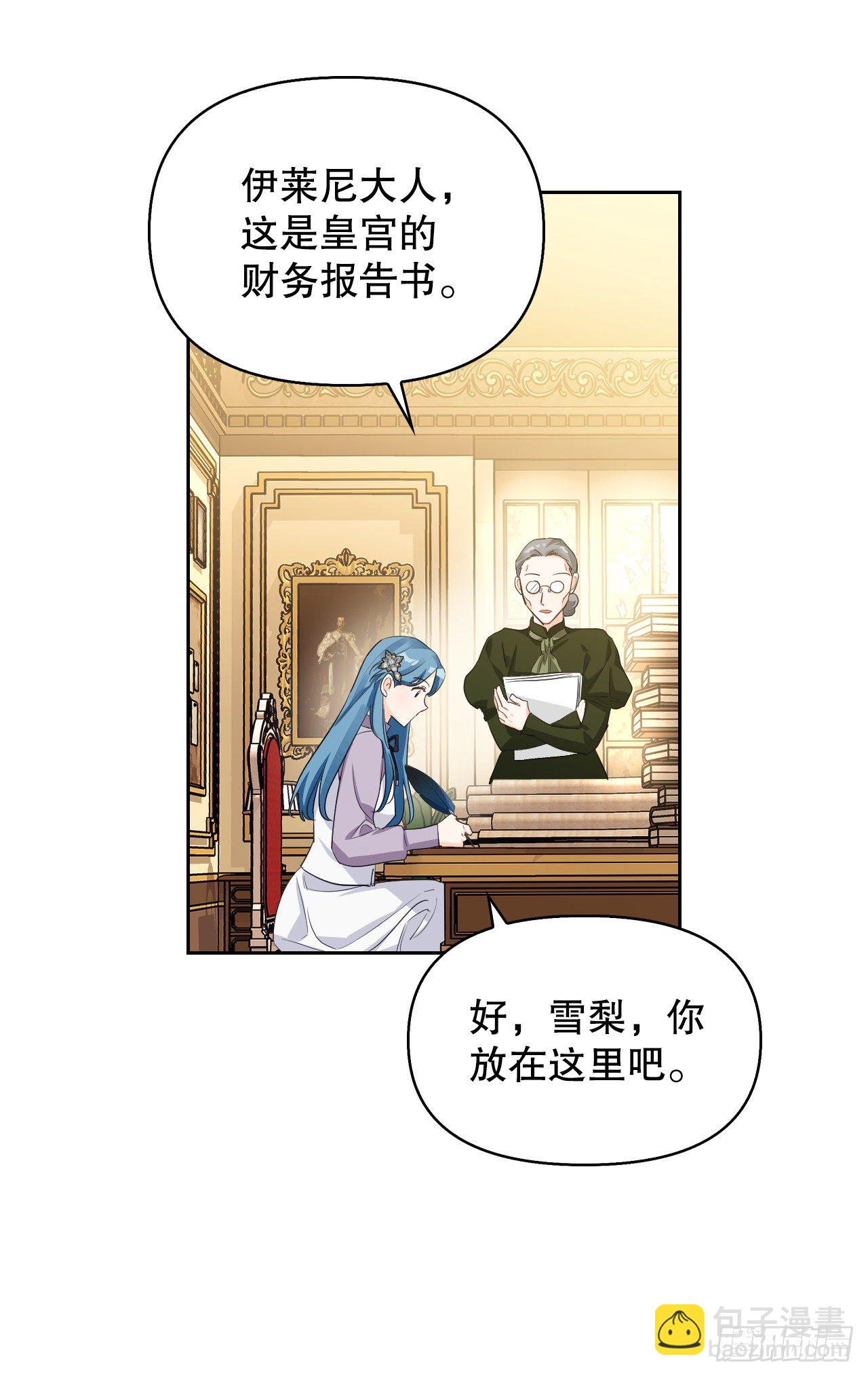 100.终成眷属(1/2)-第103话