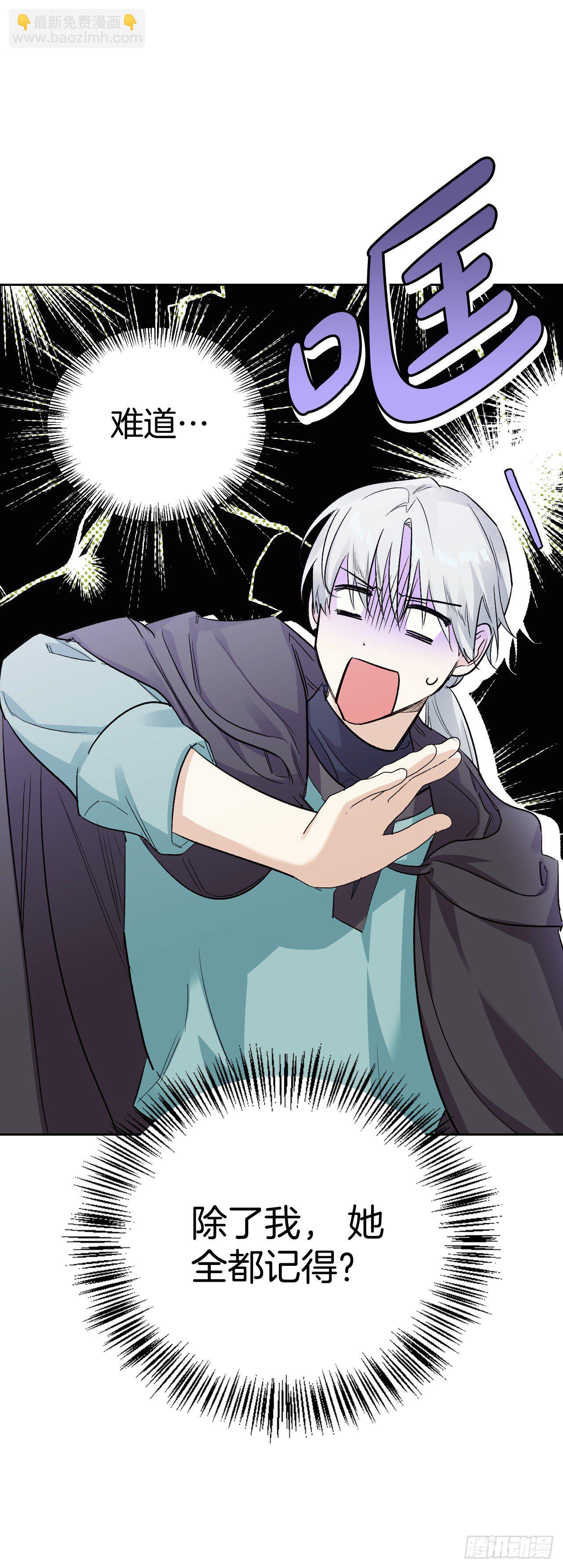 100.终成眷属(1/2)-第103话