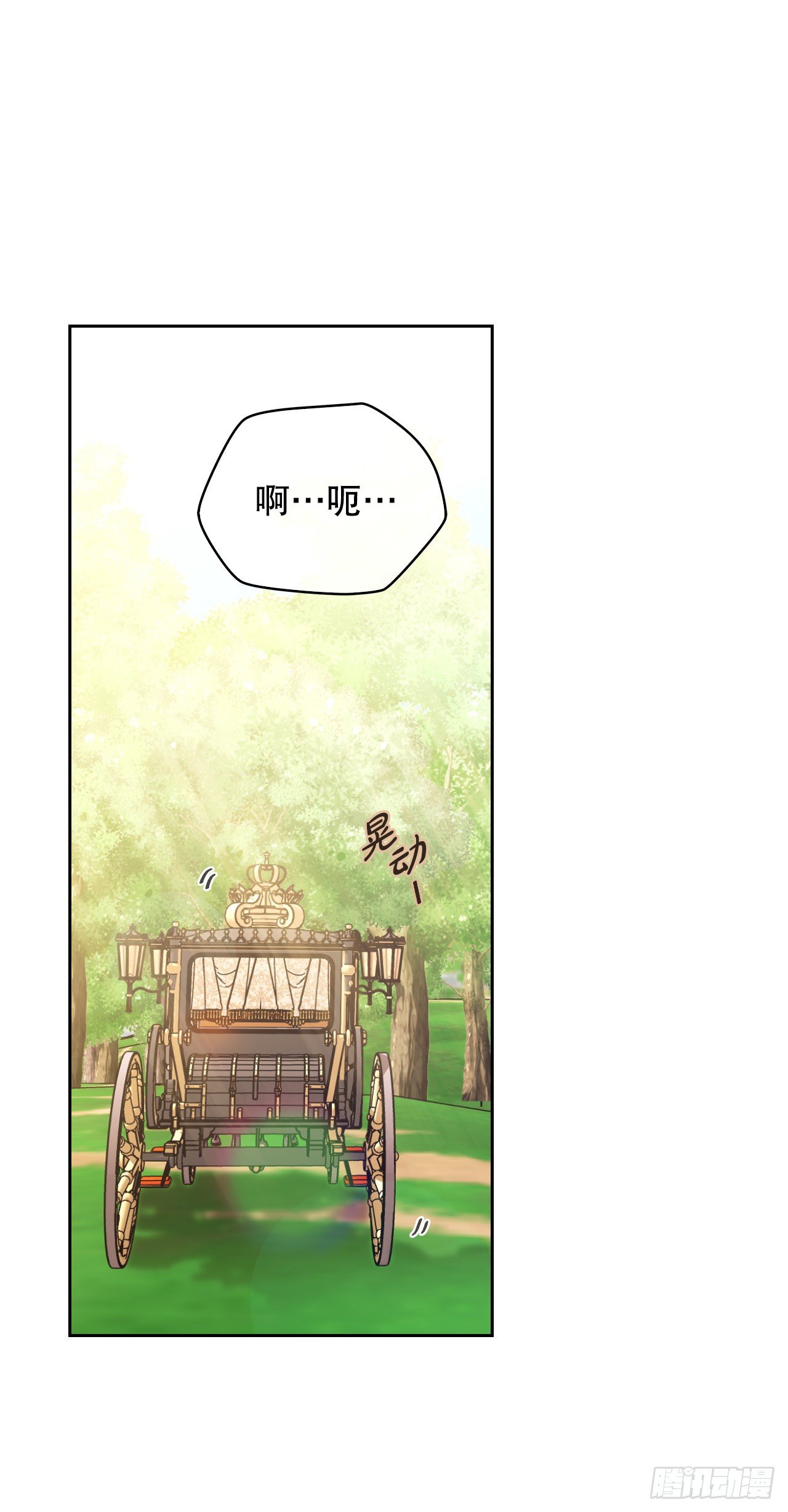 100.终成眷属(1/2)-第103话