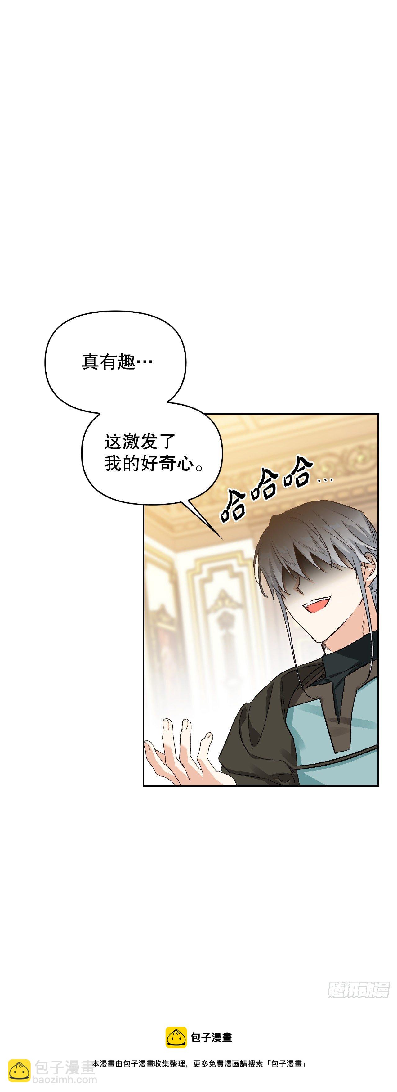 100.终成眷属(1/2)-第103话