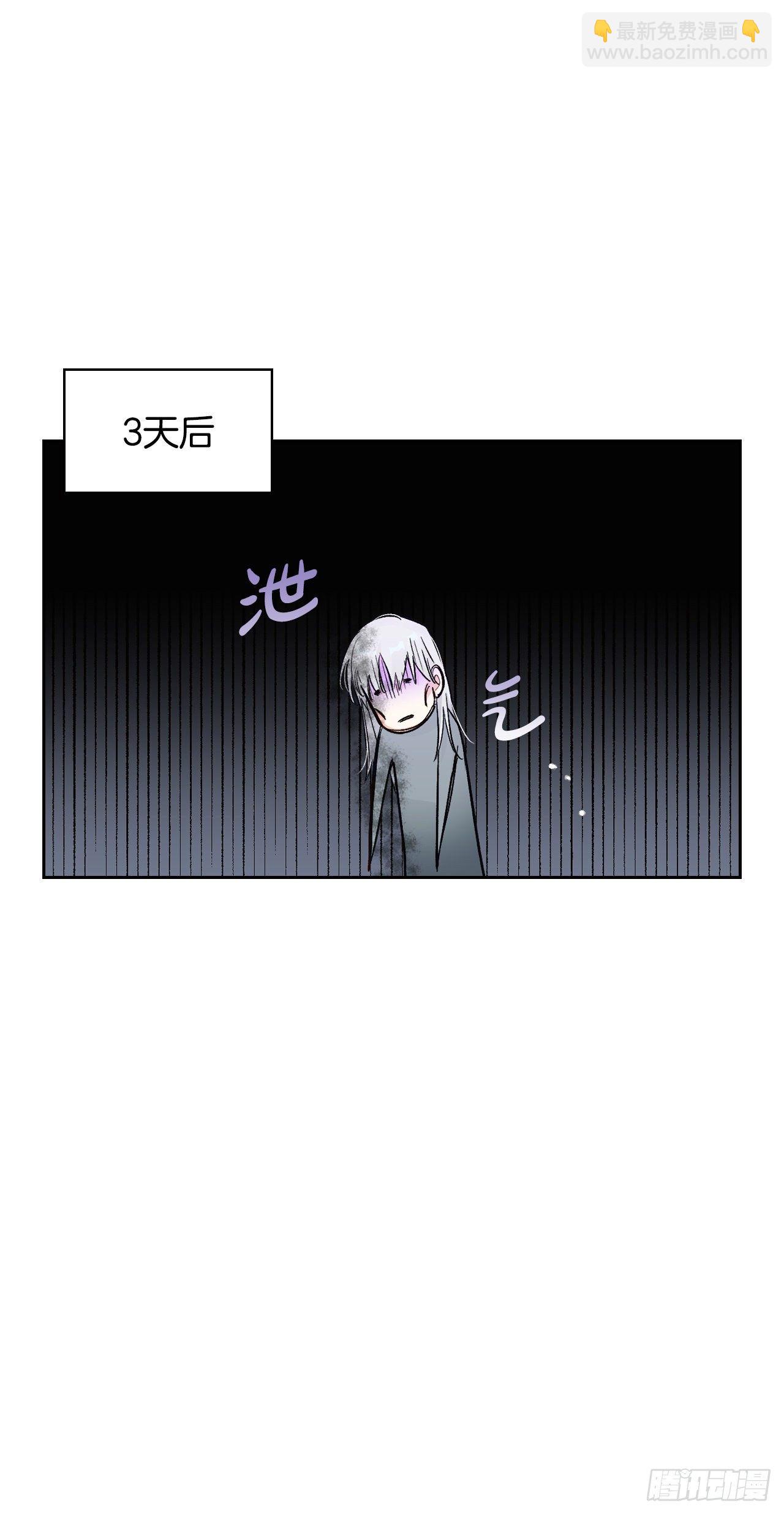 100.终成眷属(1/2)-第103话