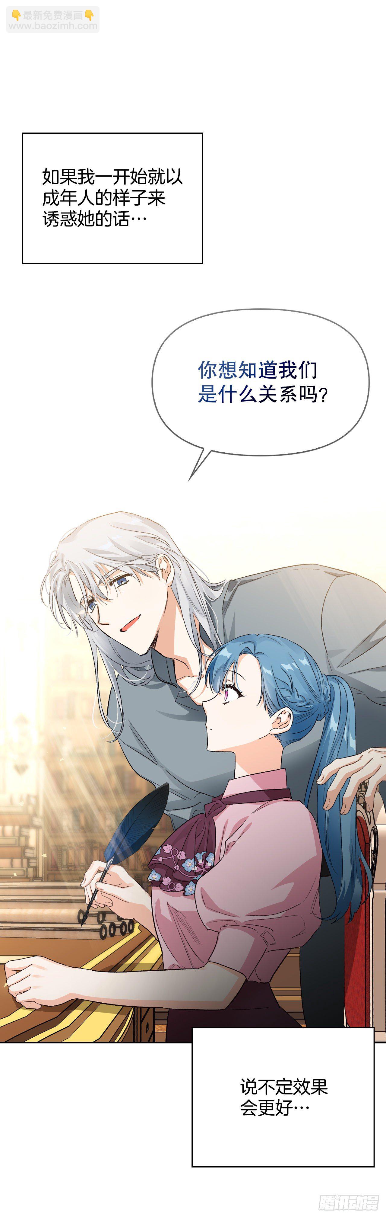 100.终成眷属(1/2)-第103话