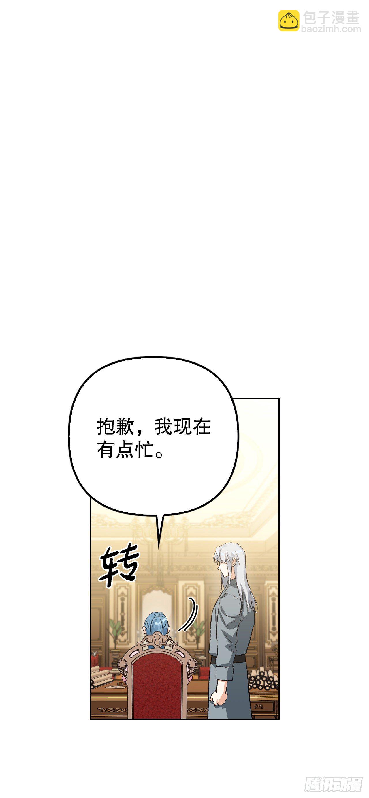 100.终成眷属(1/2)-第103话