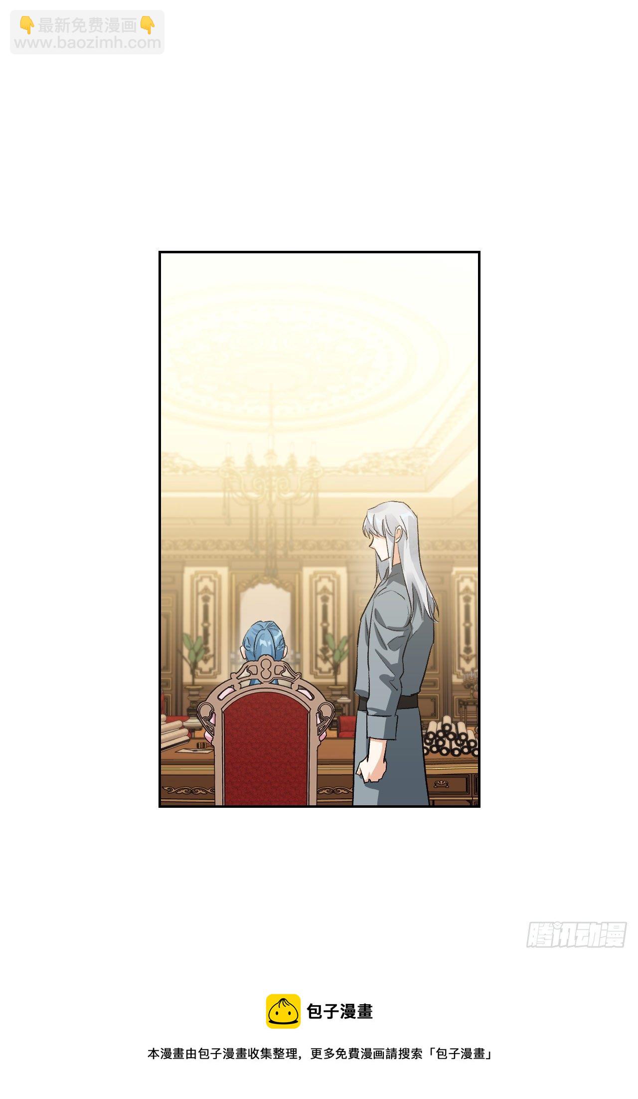 100.终成眷属(1/2)-第103话