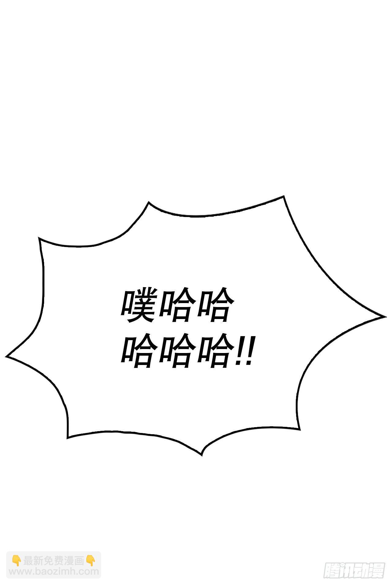 100.终成眷属(1/2)-第103话