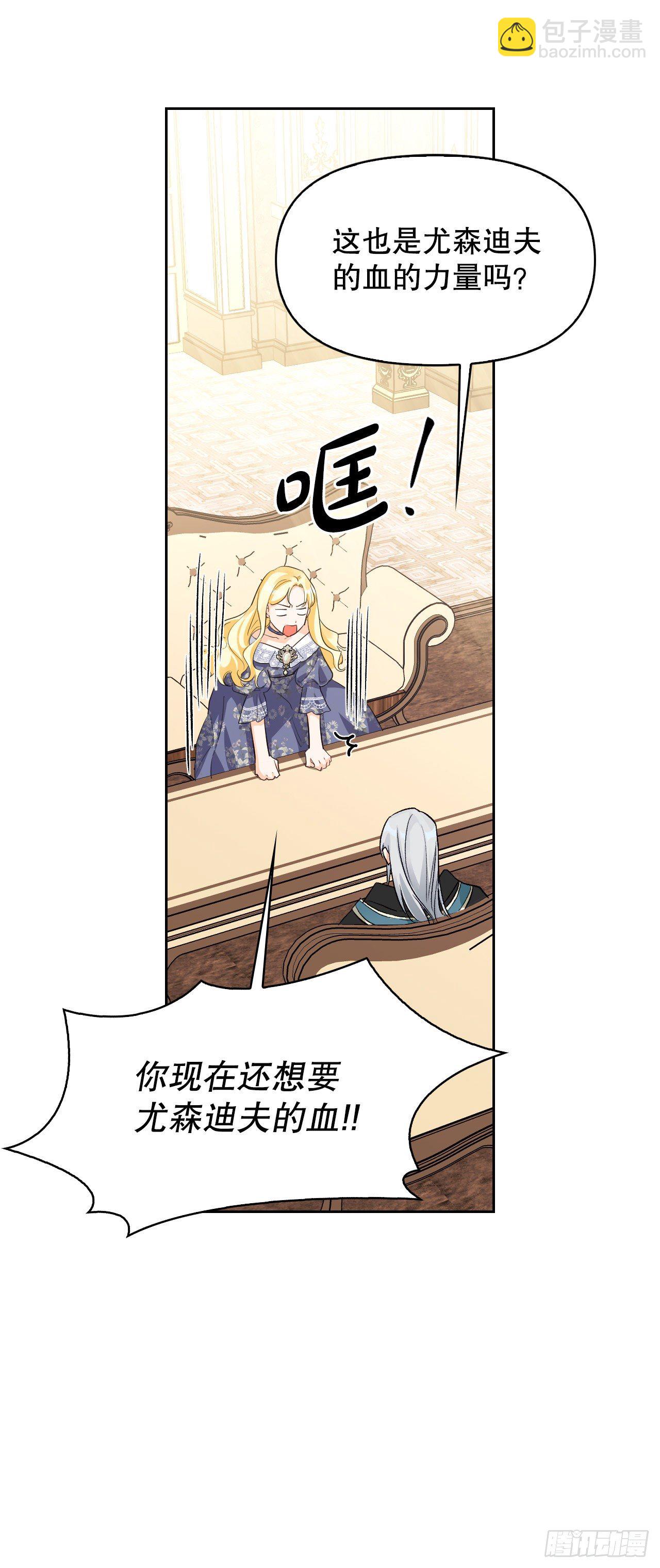 100.终成眷属(1/2)-第103话