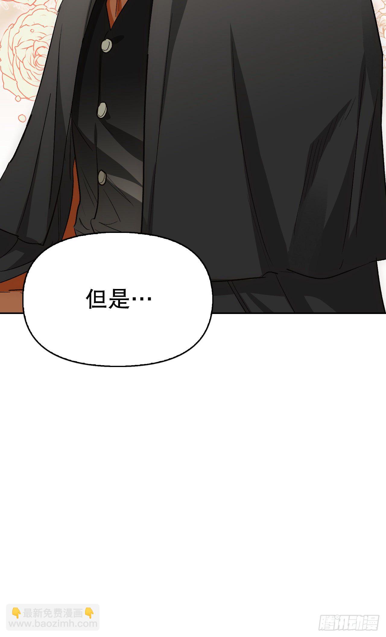 100.终成眷属(1/2)-第103话