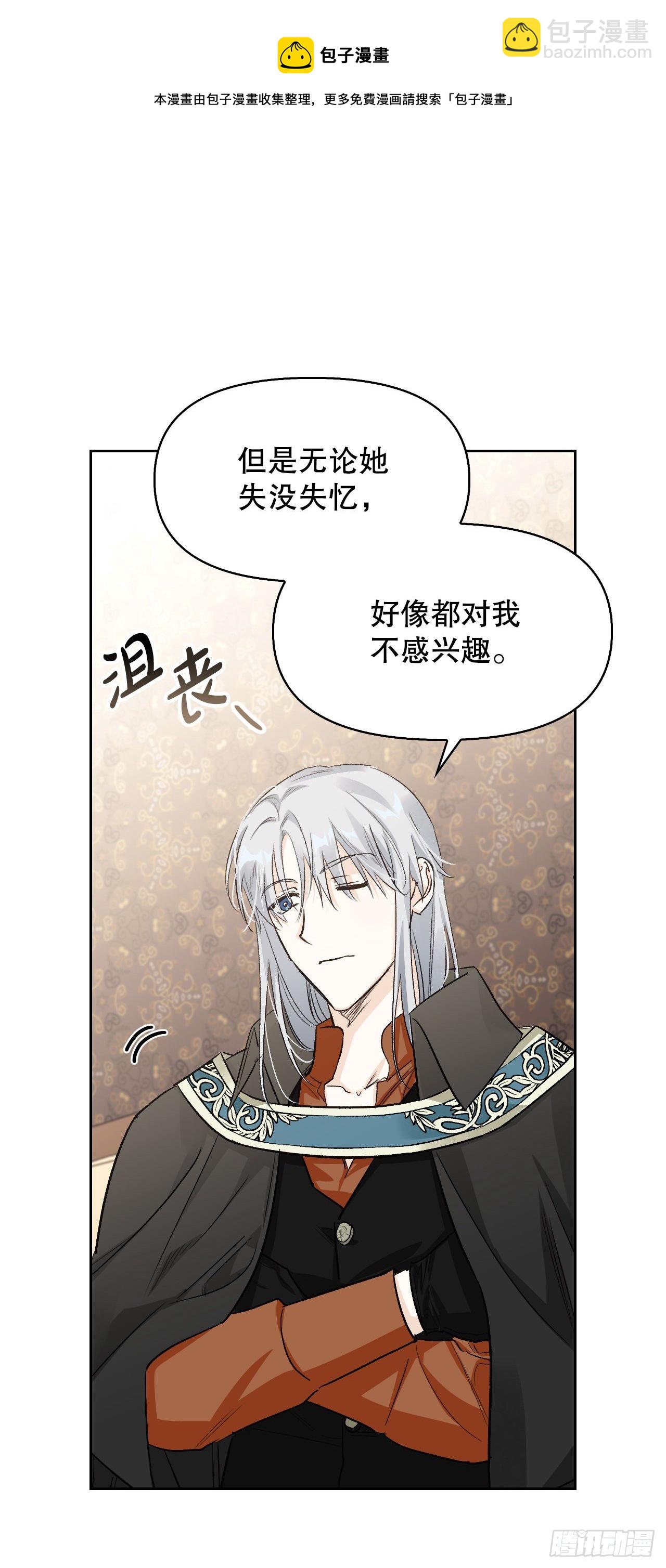 100.终成眷属(1/2)-第103话