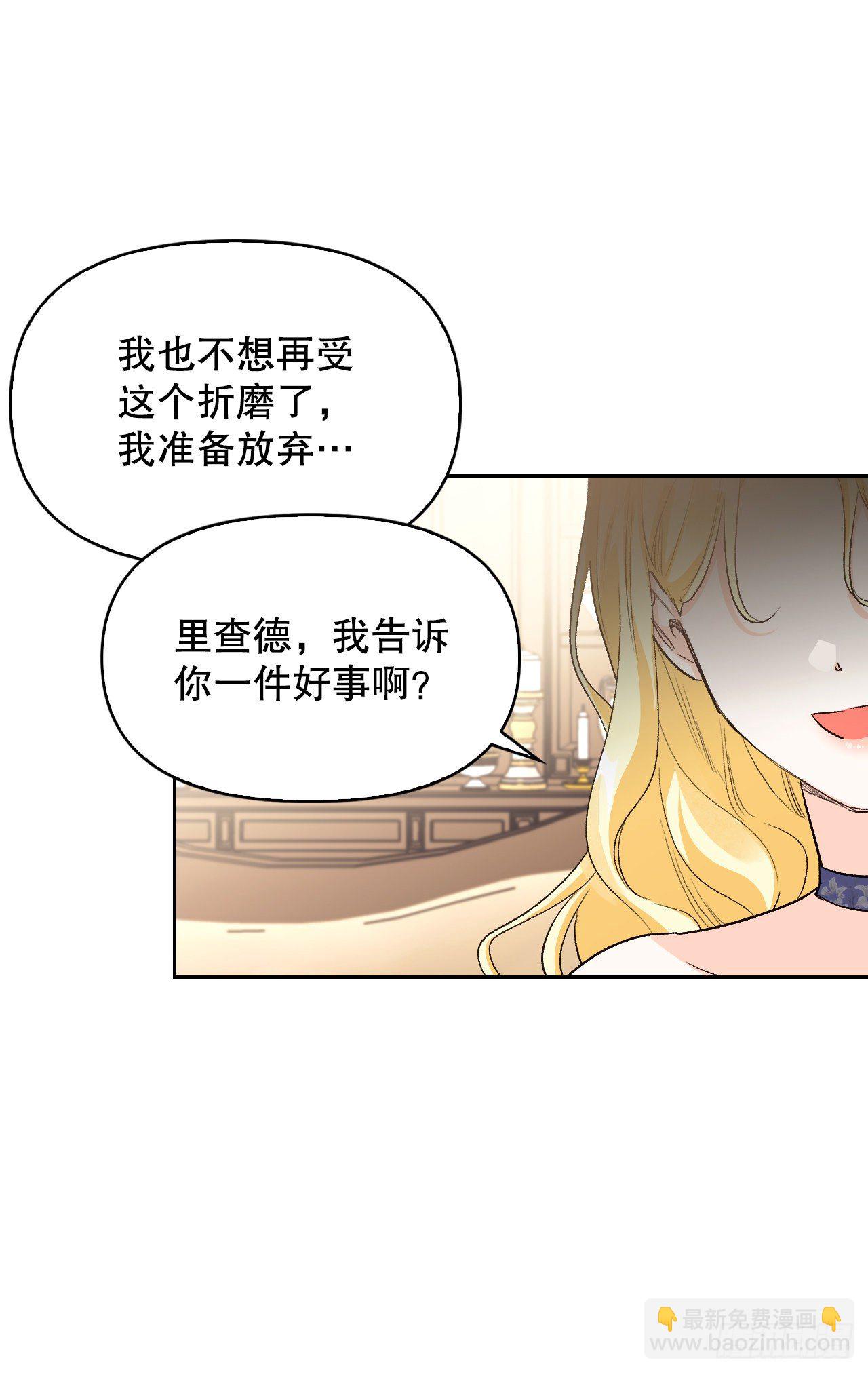 100.终成眷属(1/2)-第103话