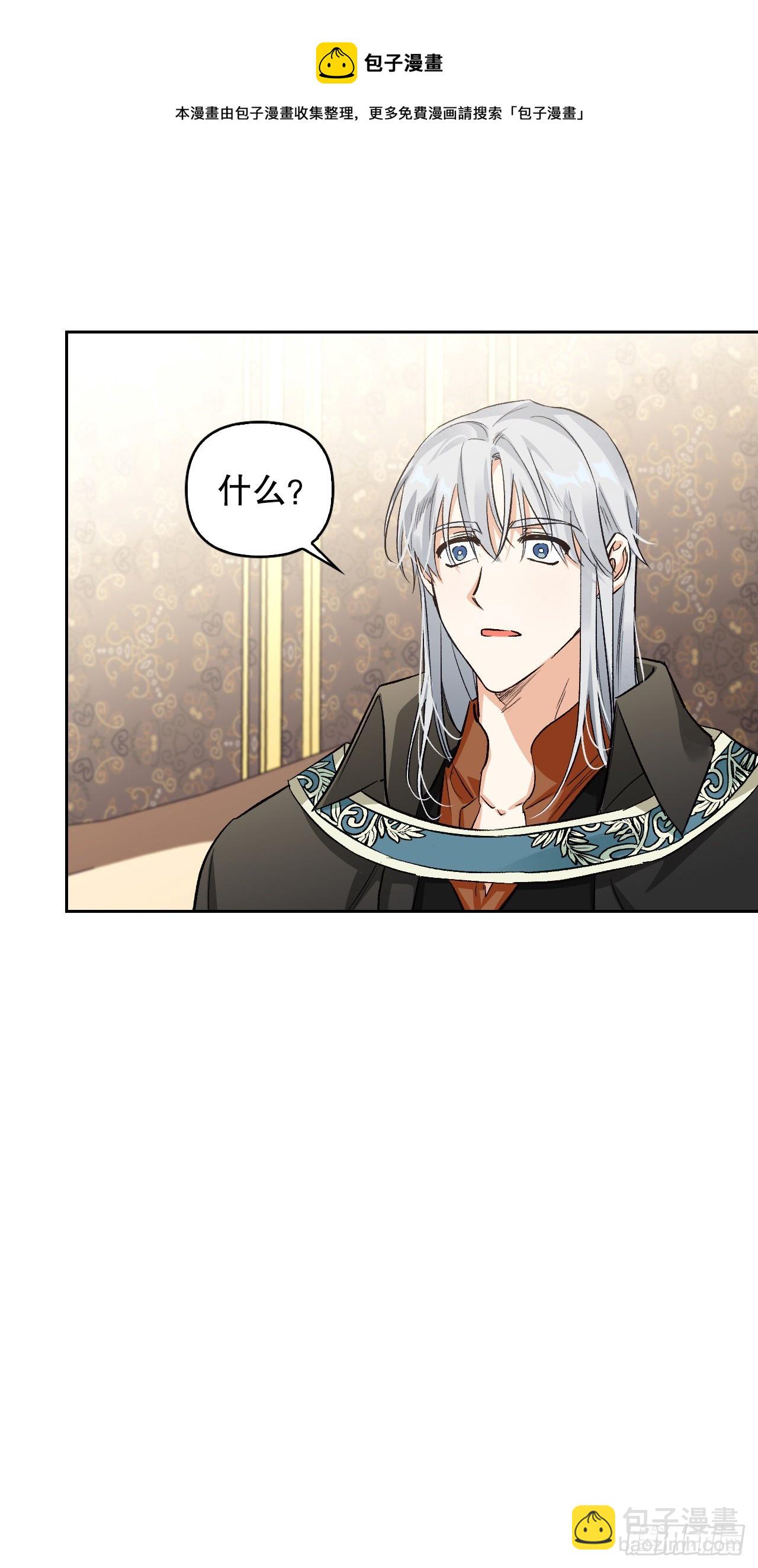 100.终成眷属(1/2)-第103话