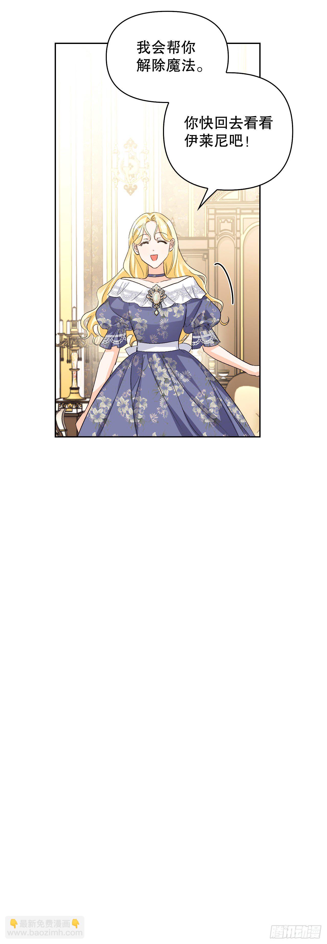 100.终成眷属(1/2)-第103话