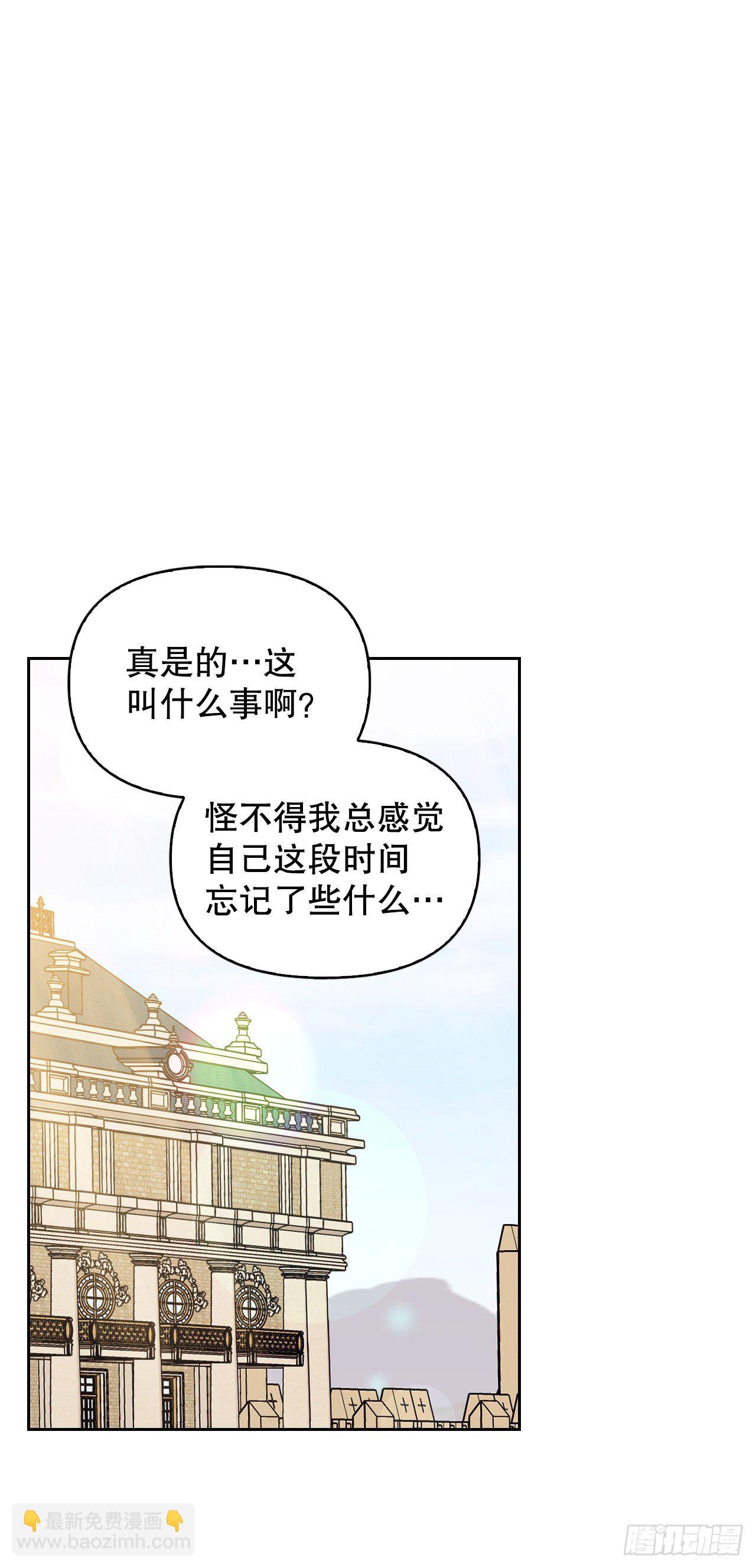 100.终成眷属(1/2)-第103话