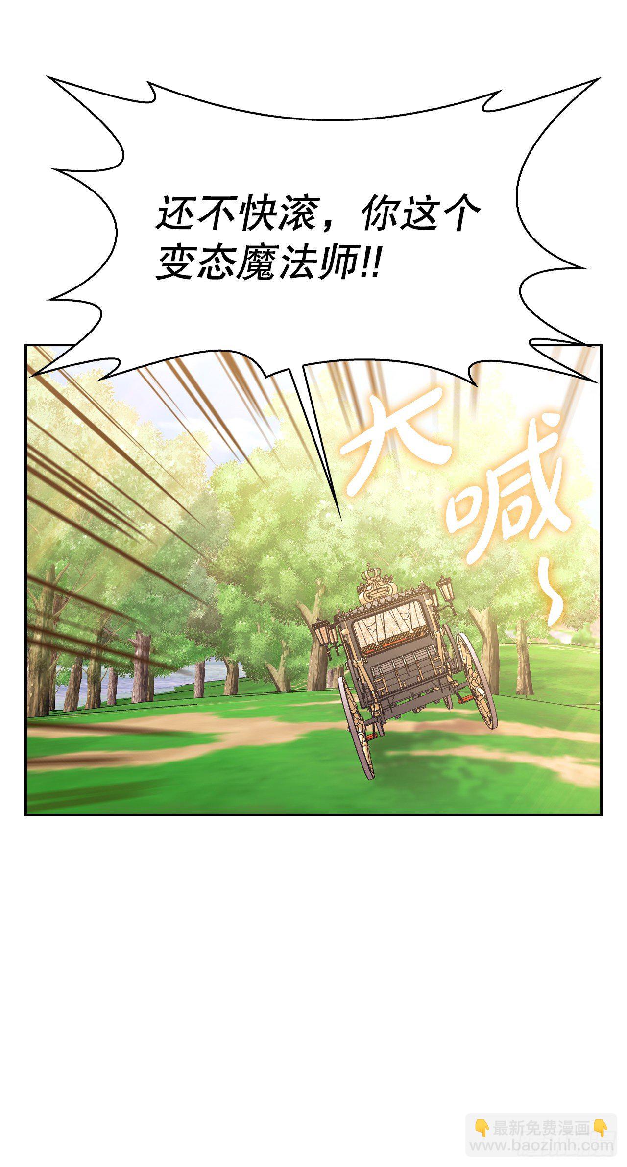 100.终成眷属(1/2)-第103话