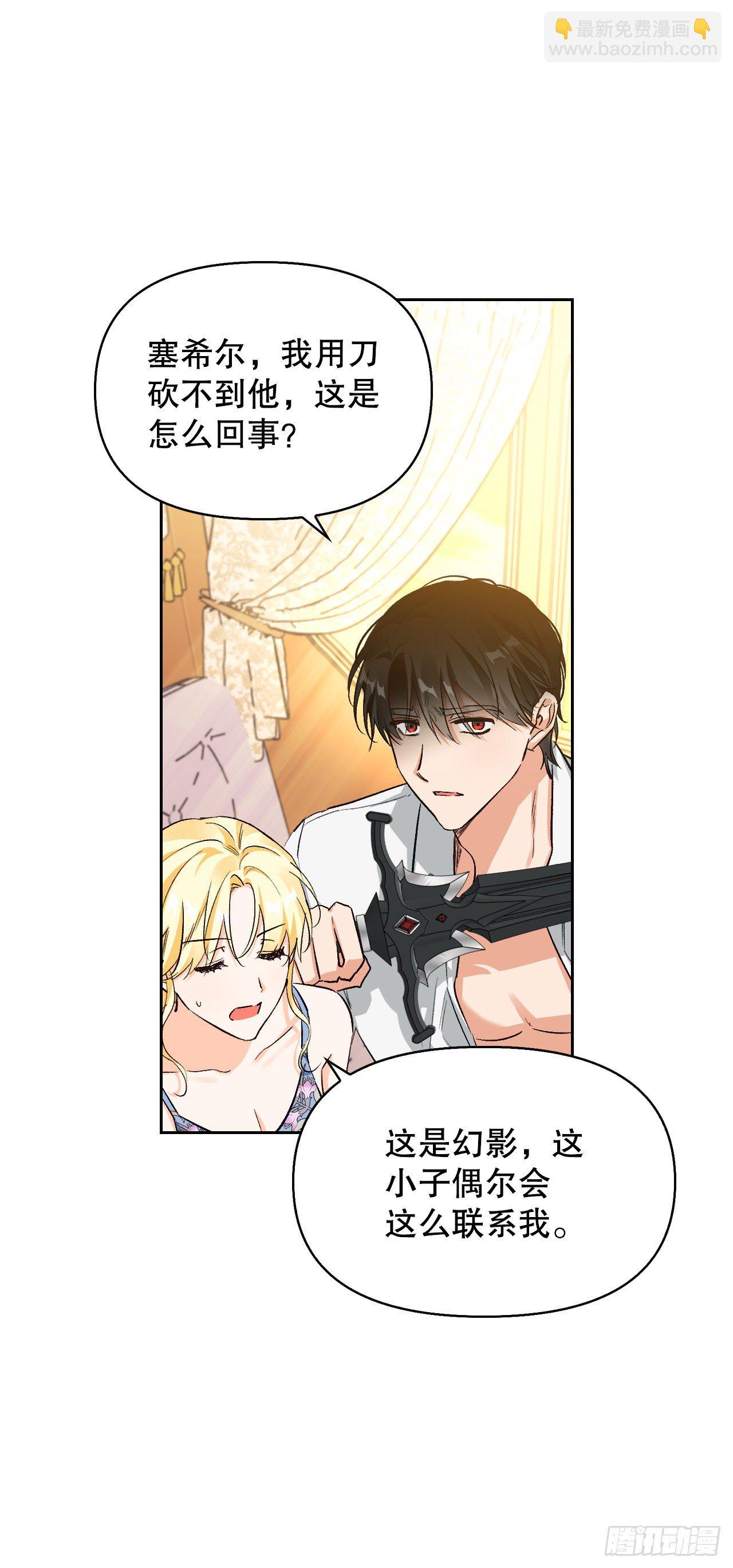 100.终成眷属(1/2)-第103话