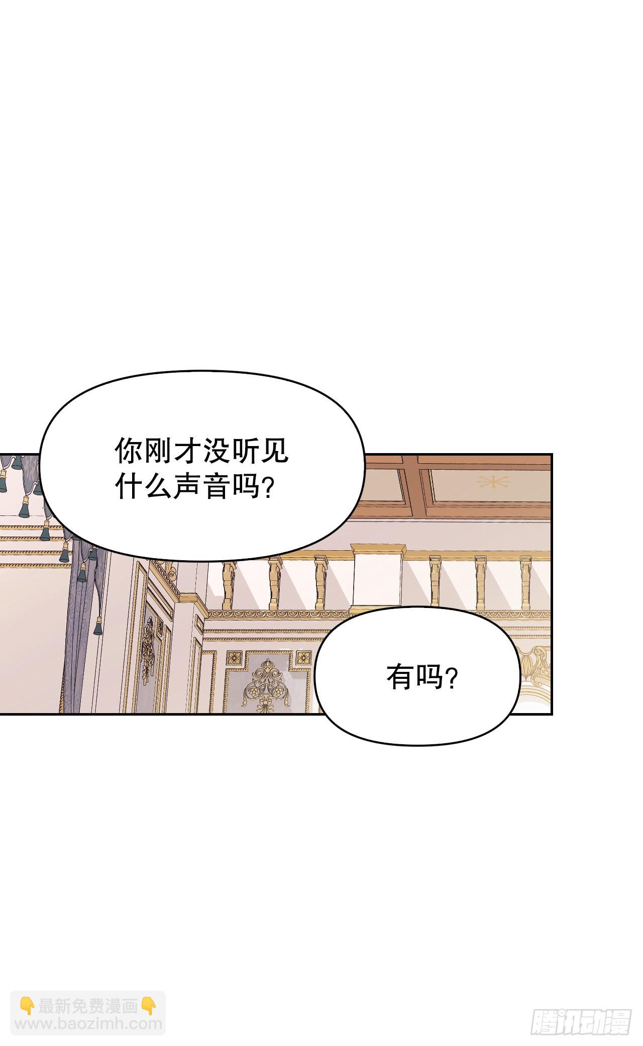 102.真圣女的报复(1/2)-第105话