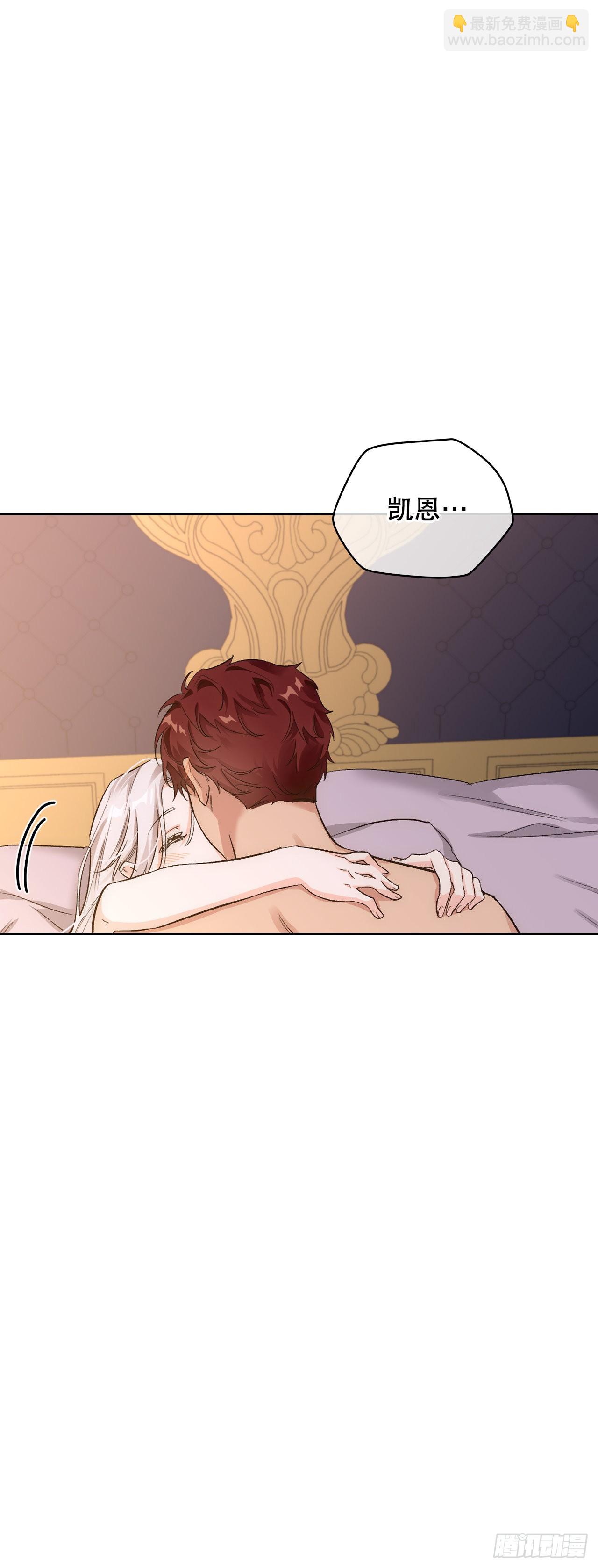 102.真圣女的报复(1/2)-第105话