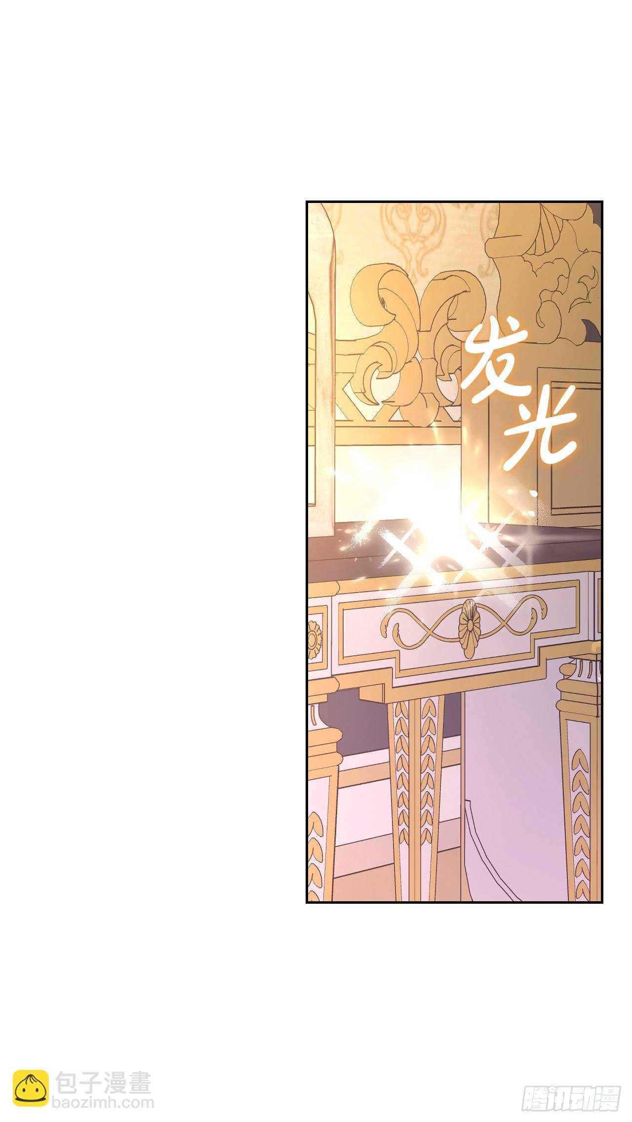 102.真圣女的报复(1/2)-第105话