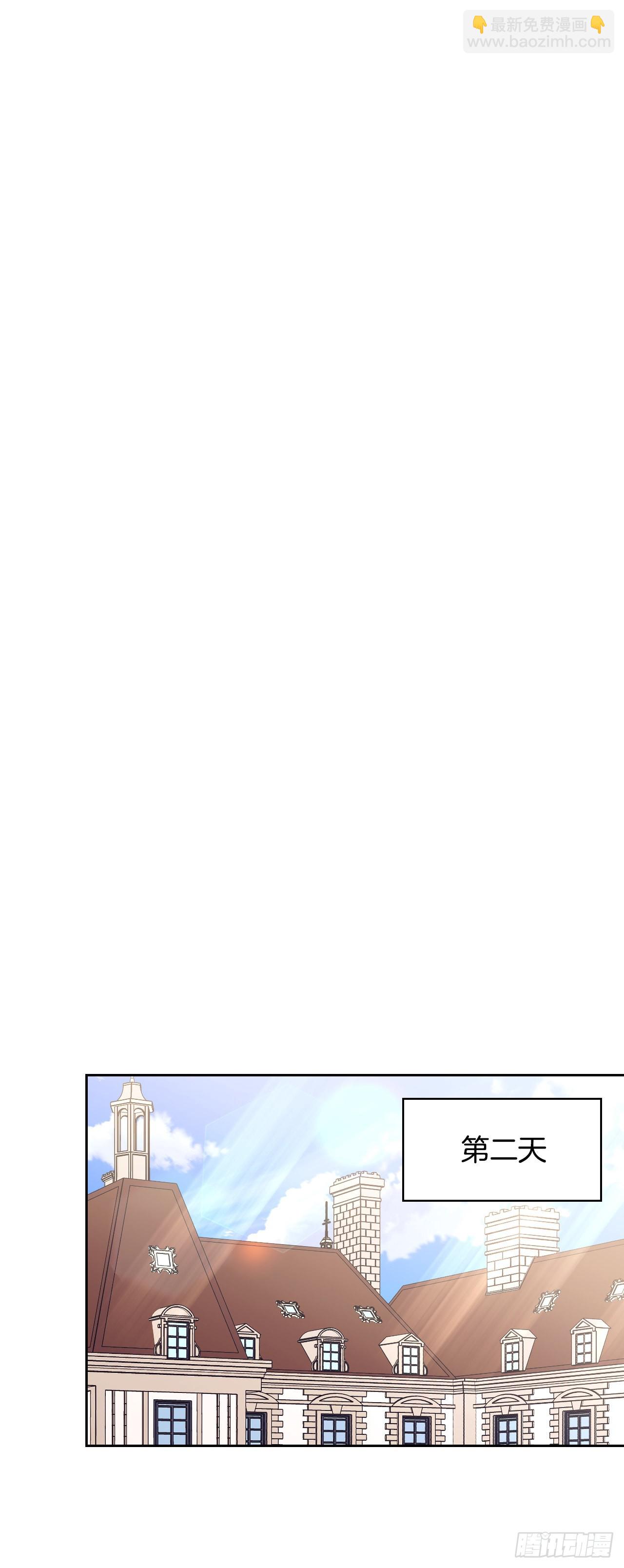 102.真圣女的报复(1/2)-第105话