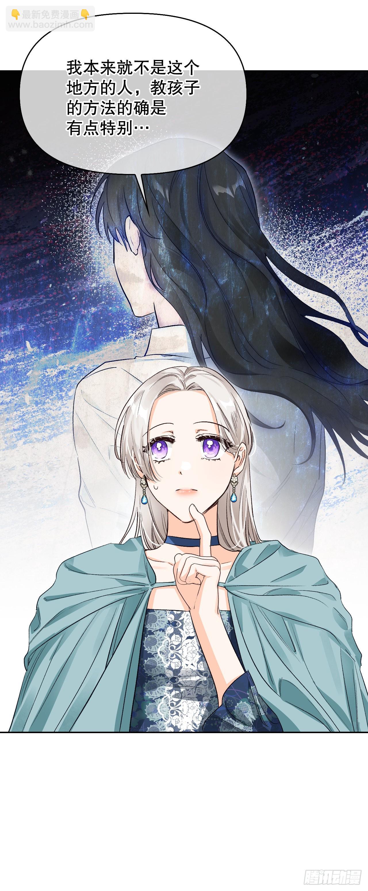 102.真圣女的报复(1/2)-第105话