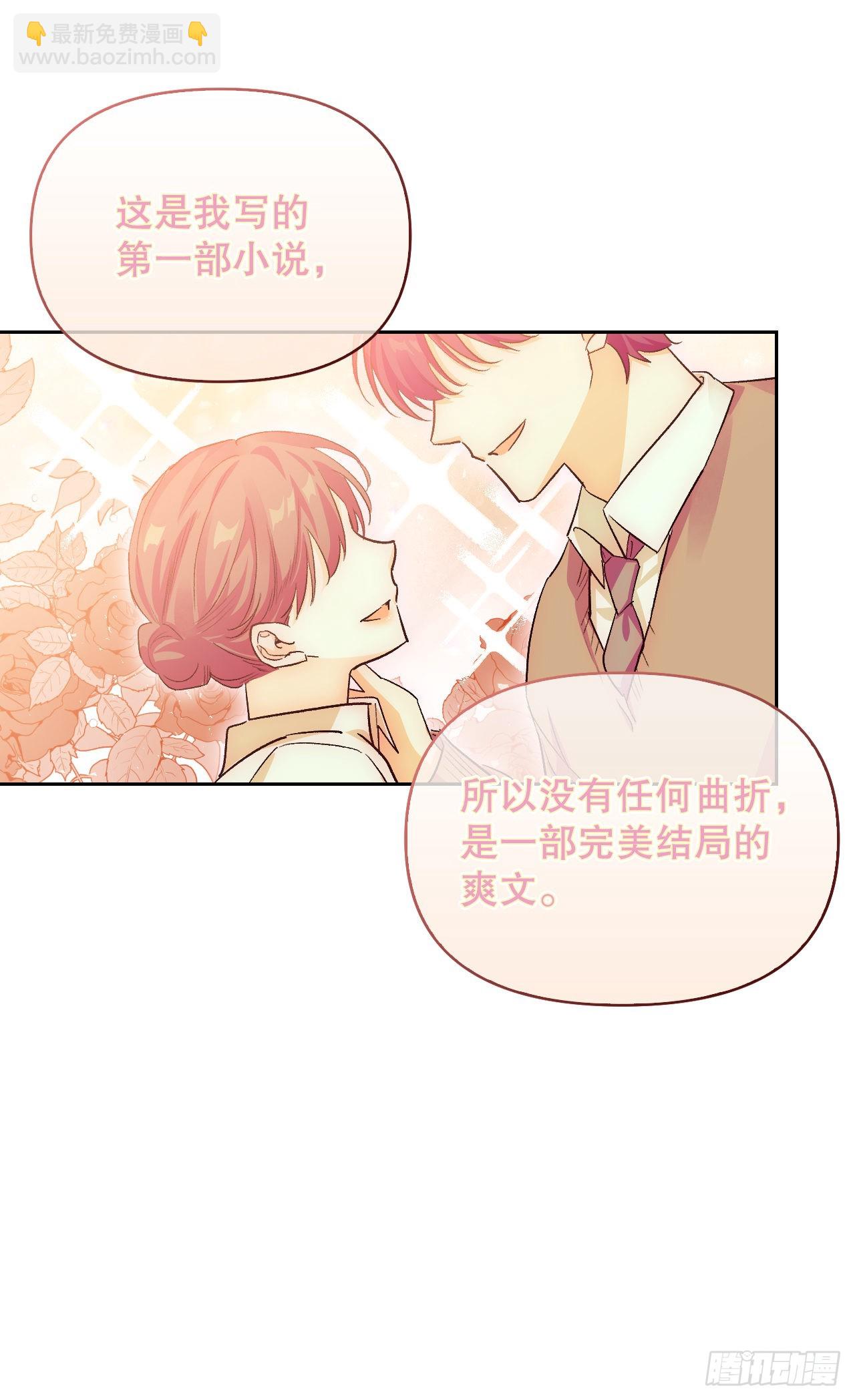 104.皆大欢喜(1/2)-第107话