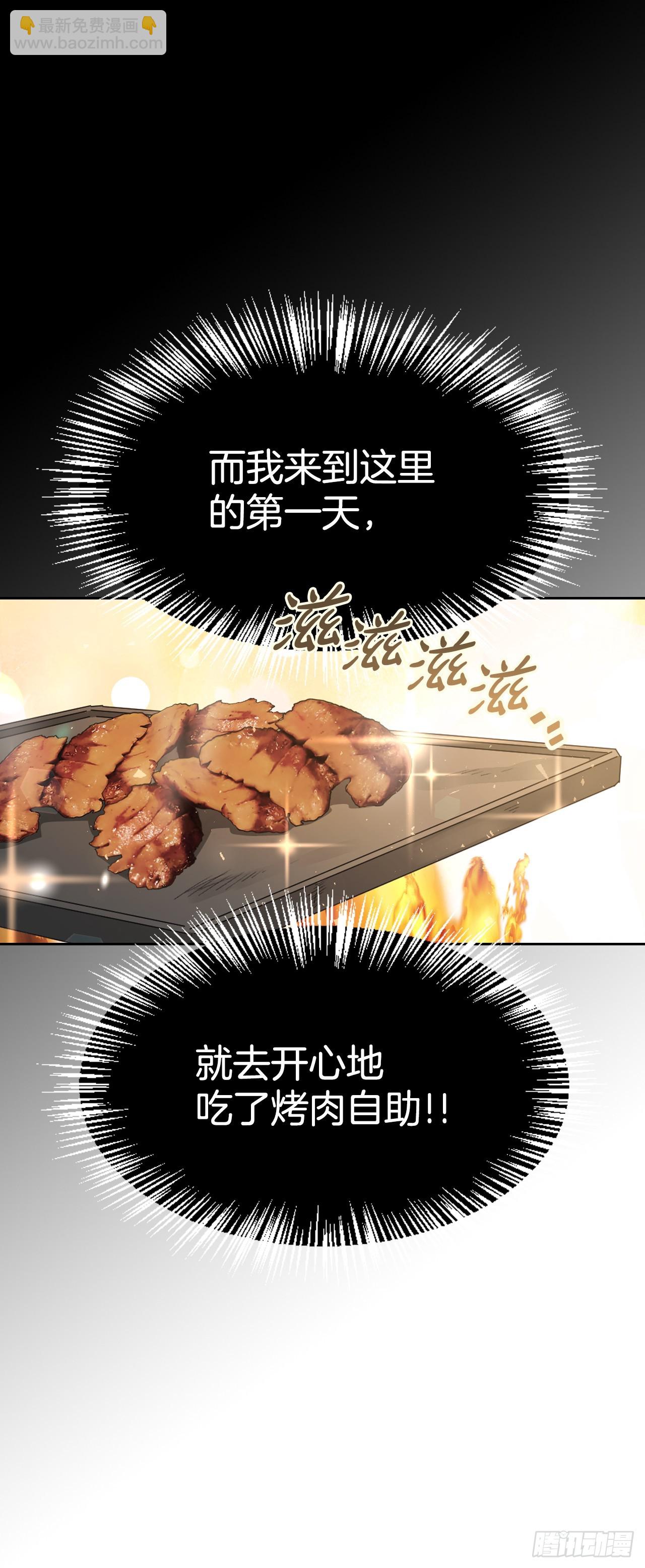 104.皆大欢喜(1/2)-第107话