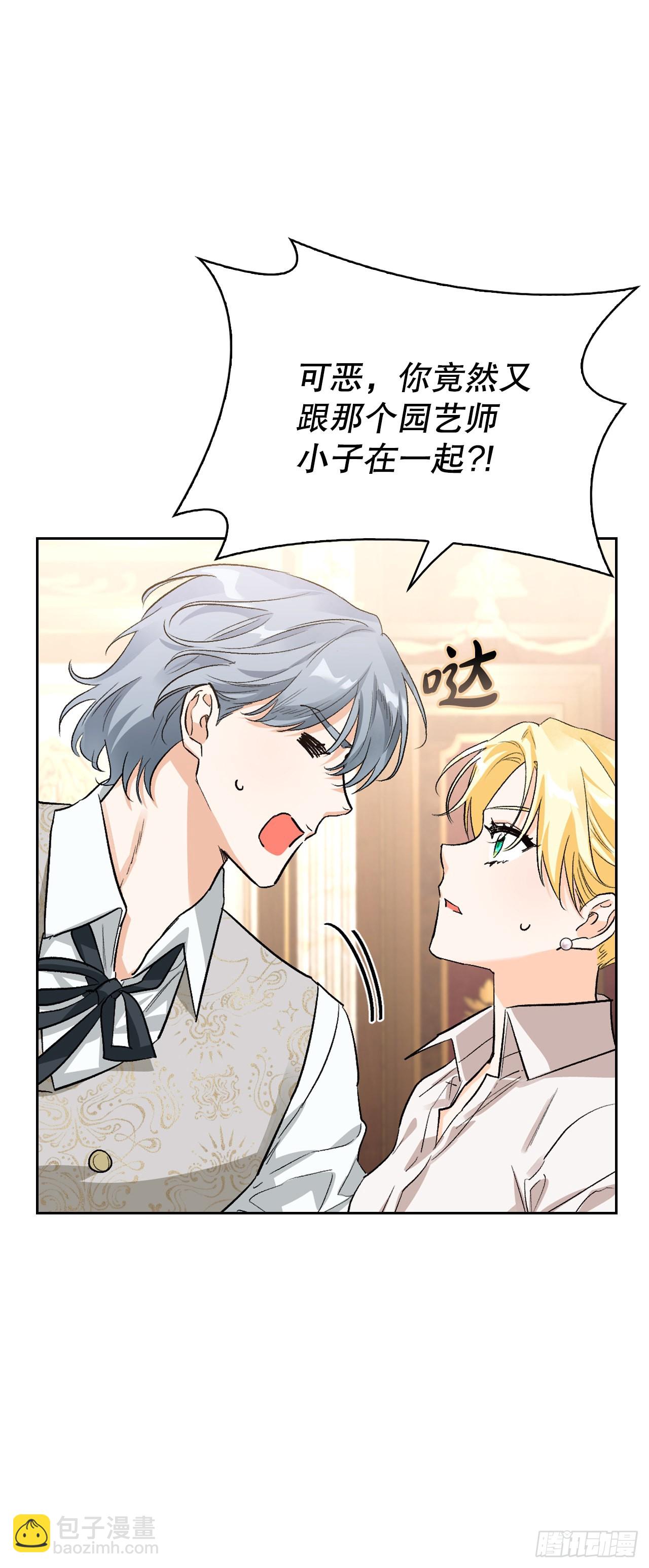 104.皆大欢喜(1/2)-第107话