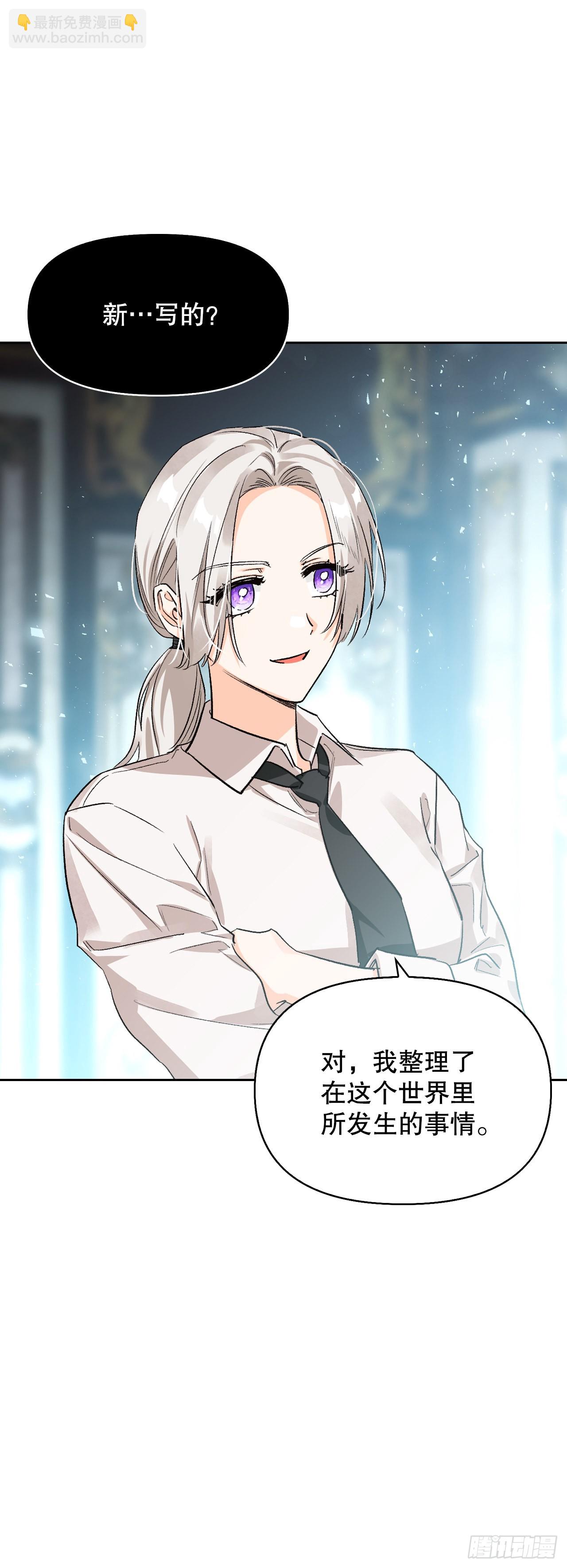 104.皆大欢喜(1/2)-第107话