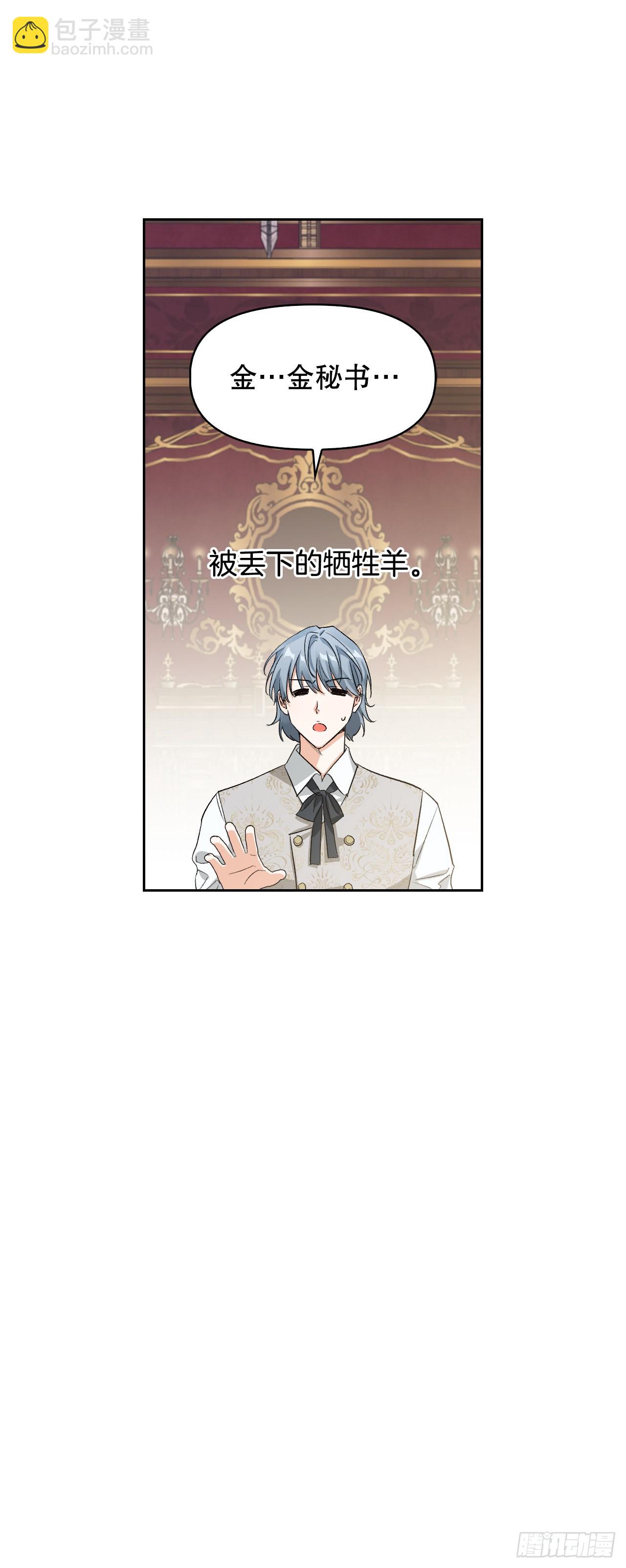 104.皆大欢喜(1/2)-第107话