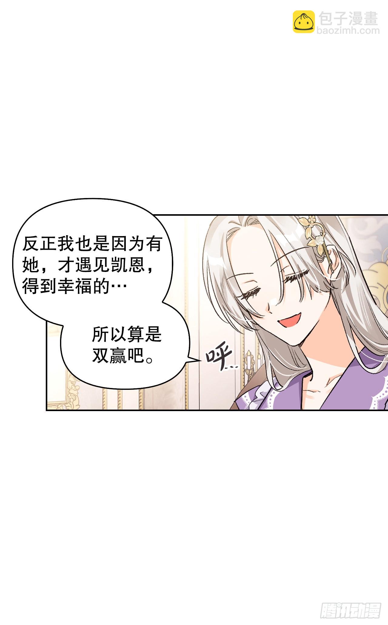 104.皆大欢喜(1/2)-第107话