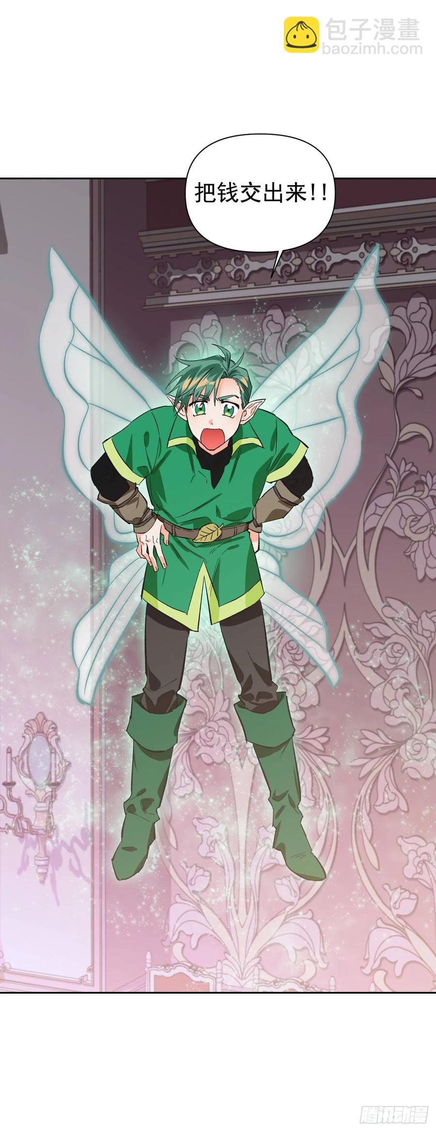 12.真正的恶女现身！-第13话