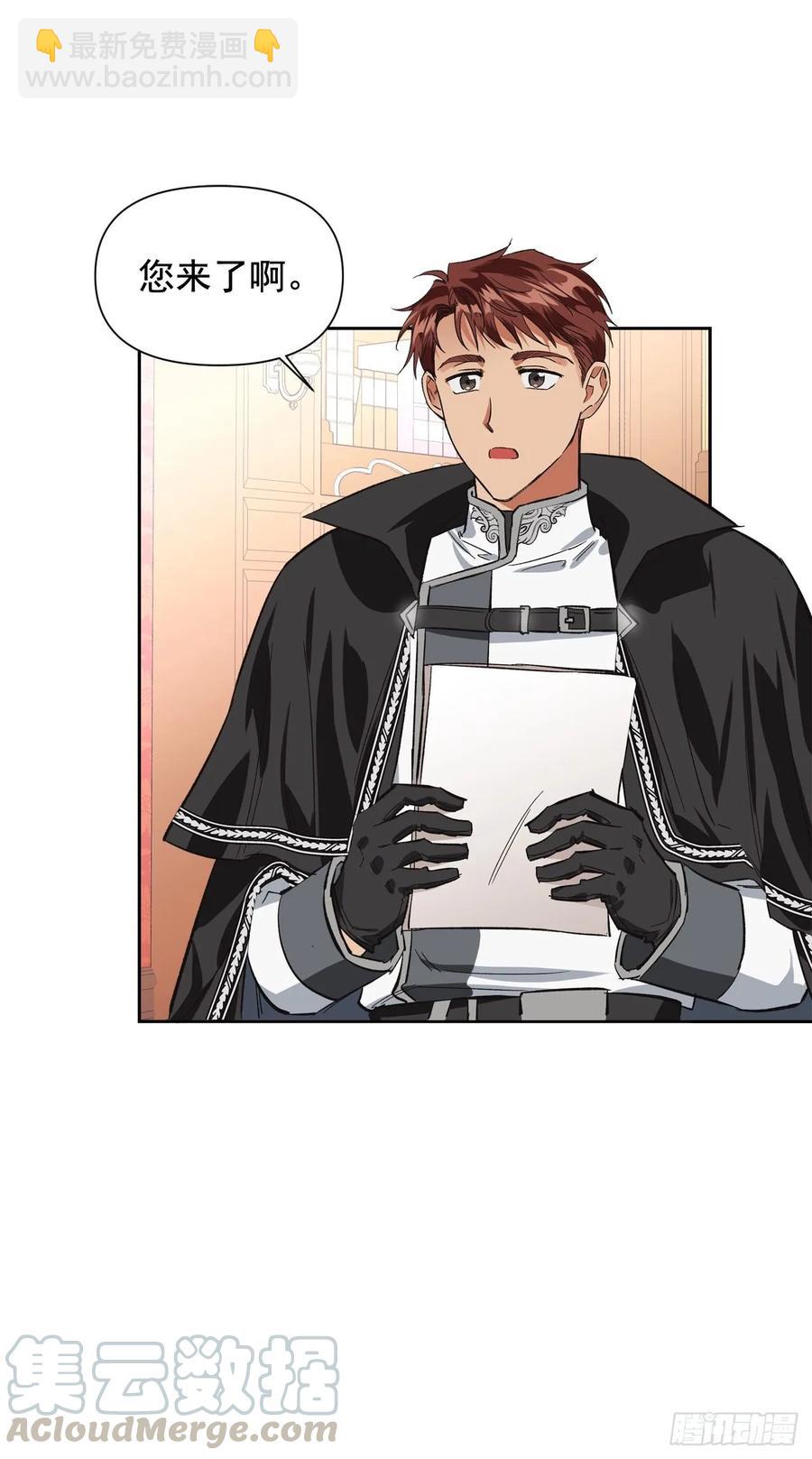 12.真正的恶女现身！-第13话