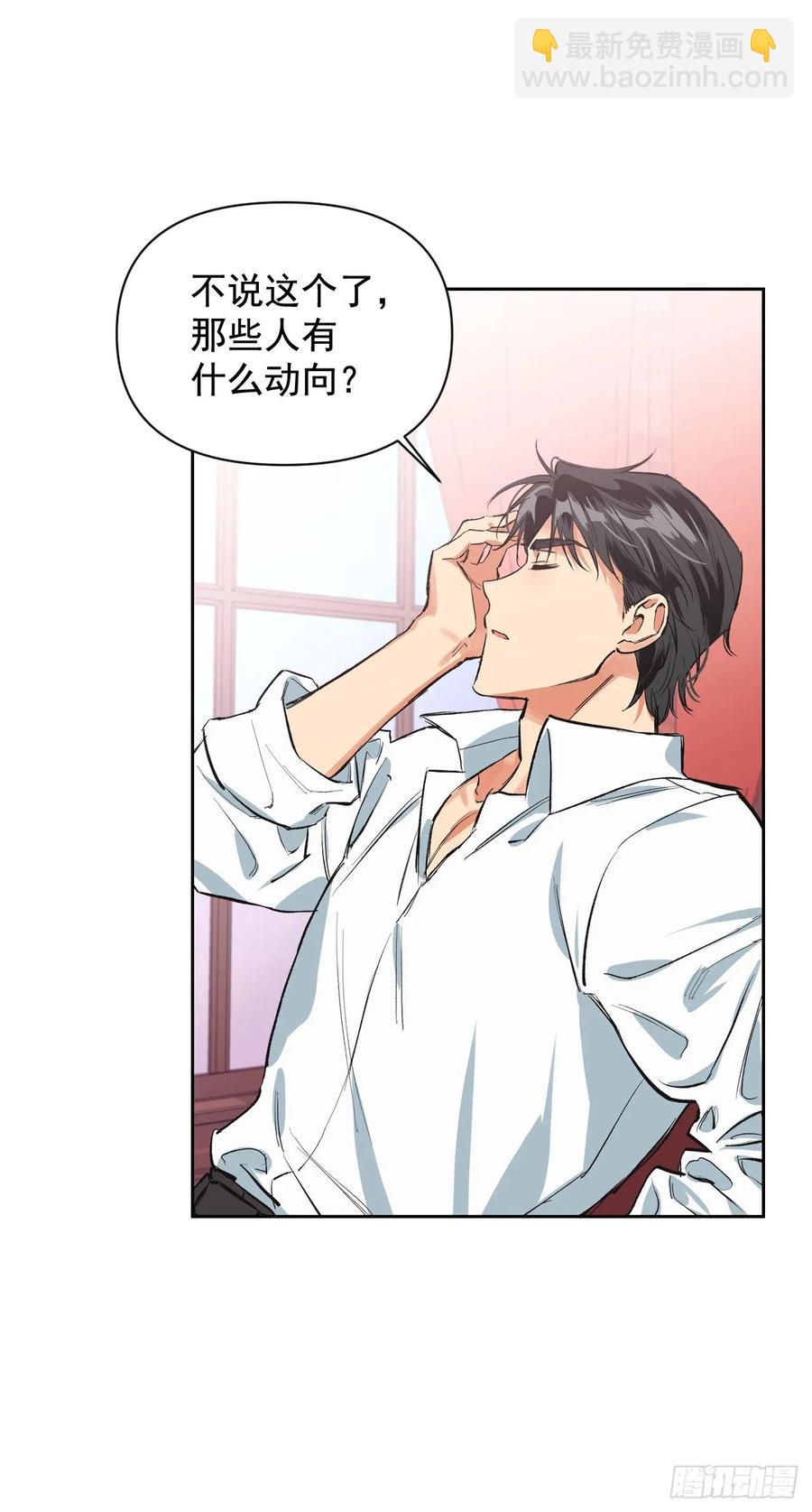 12.真正的恶女现身！-第13话