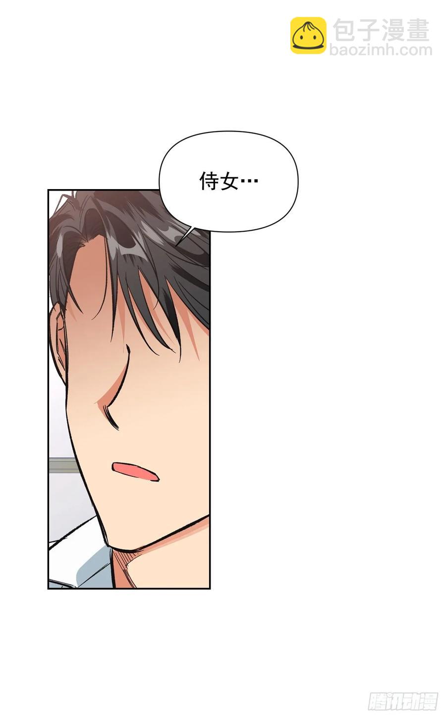 12.真正的恶女现身！-第13话