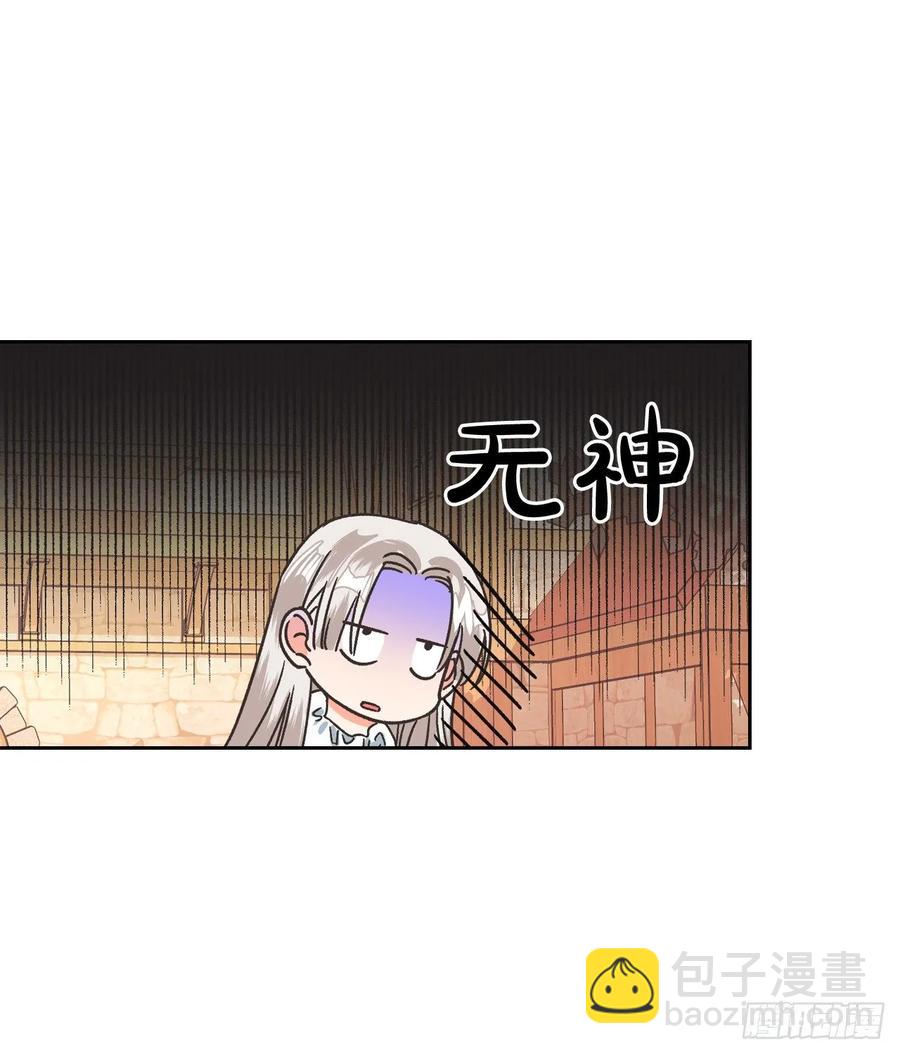 12.真正的恶女现身！-第13话