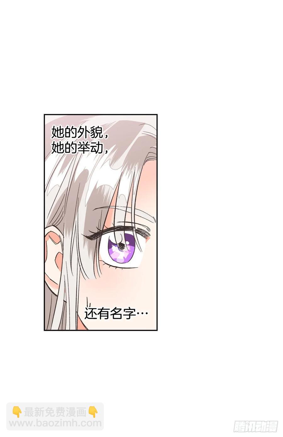 12.真正的恶女现身！-第13话