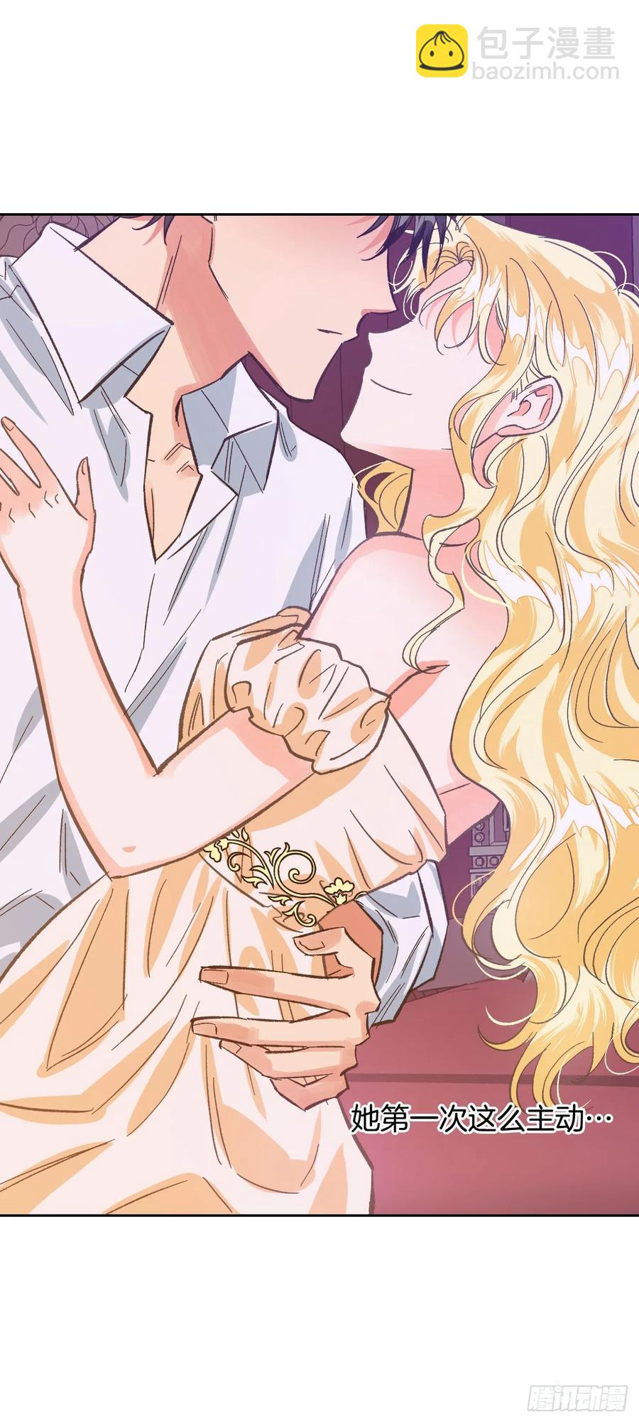 14.皇帝是阉人？(1/2)-第15话