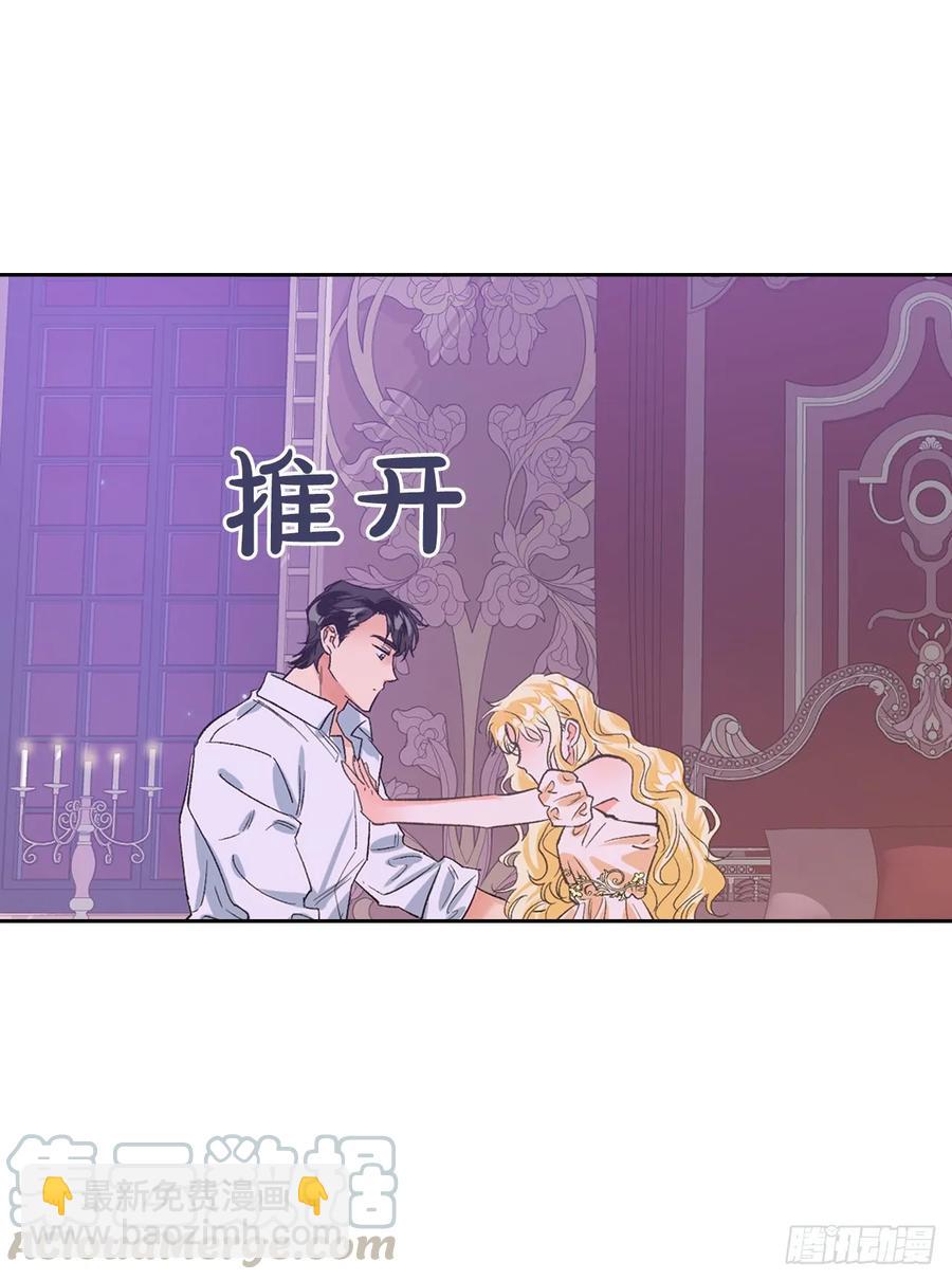 14.皇帝是阉人？(1/2)-第15话