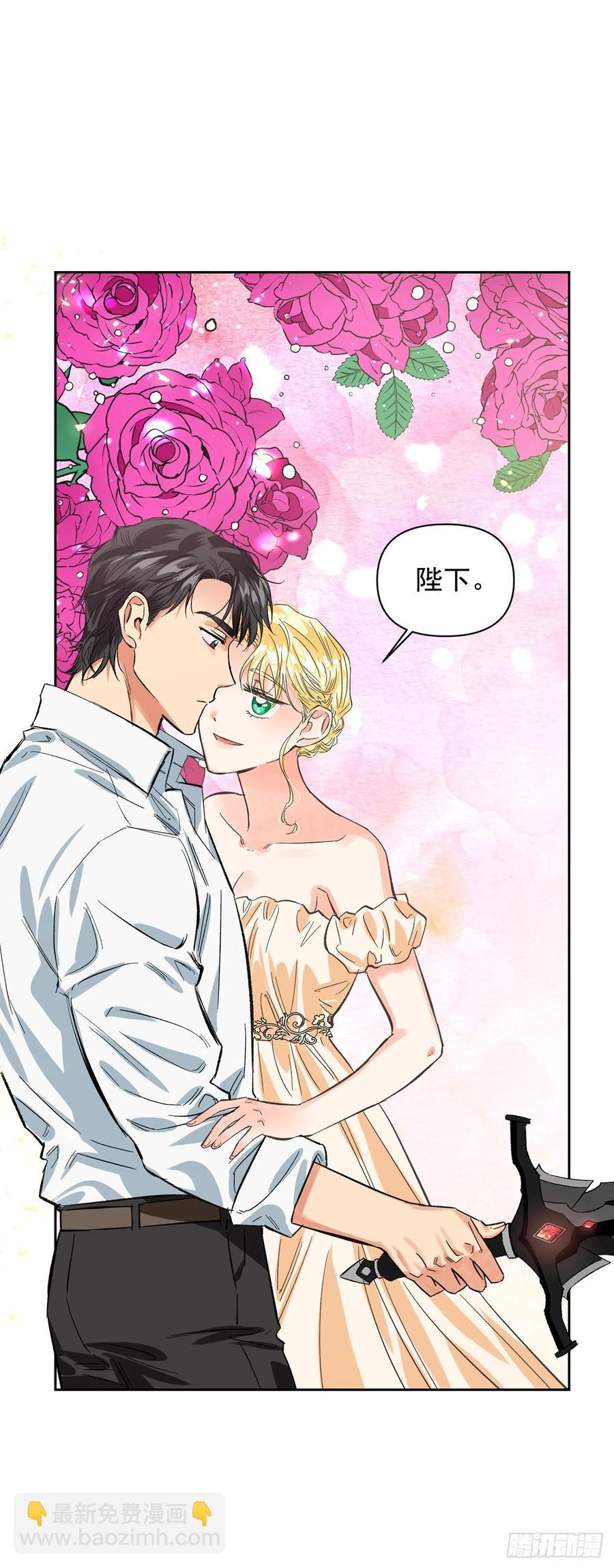 14.皇帝是阉人？(1/2)-第15话