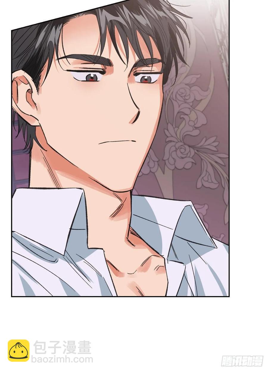 14.皇帝是阉人？(1/2)-第15话