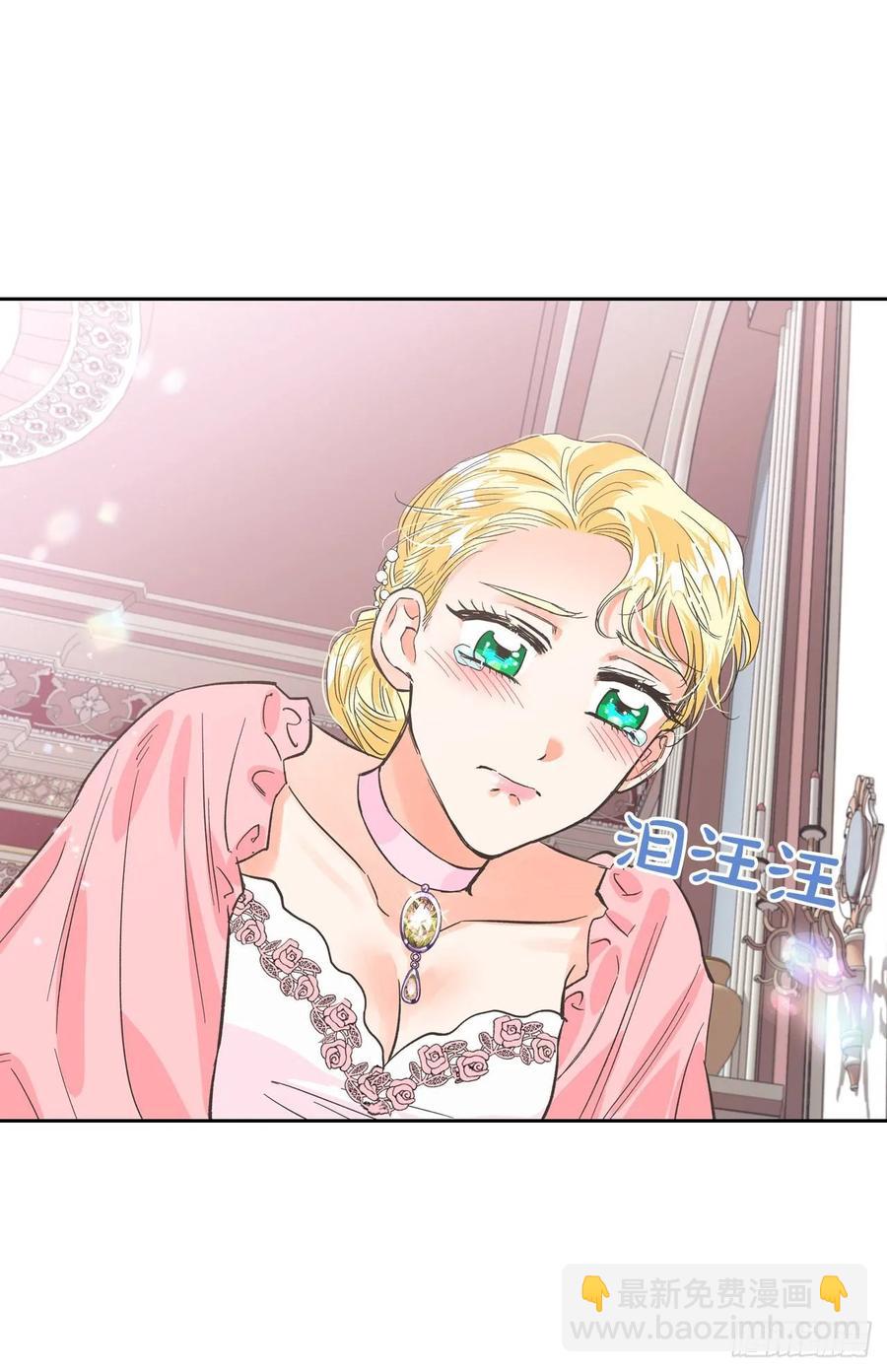 14.皇帝是阉人？(1/2)-第15话