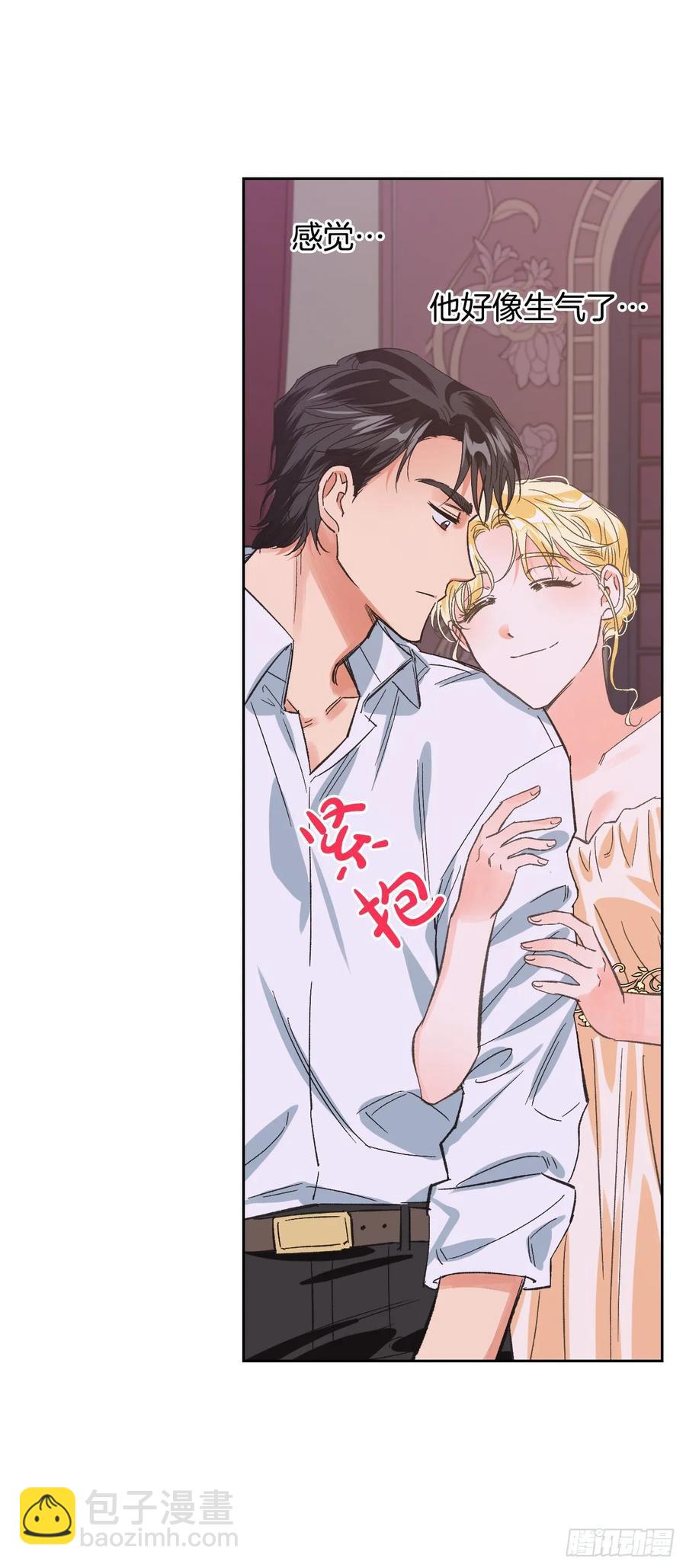 14.皇帝是阉人？(1/2)-第15话