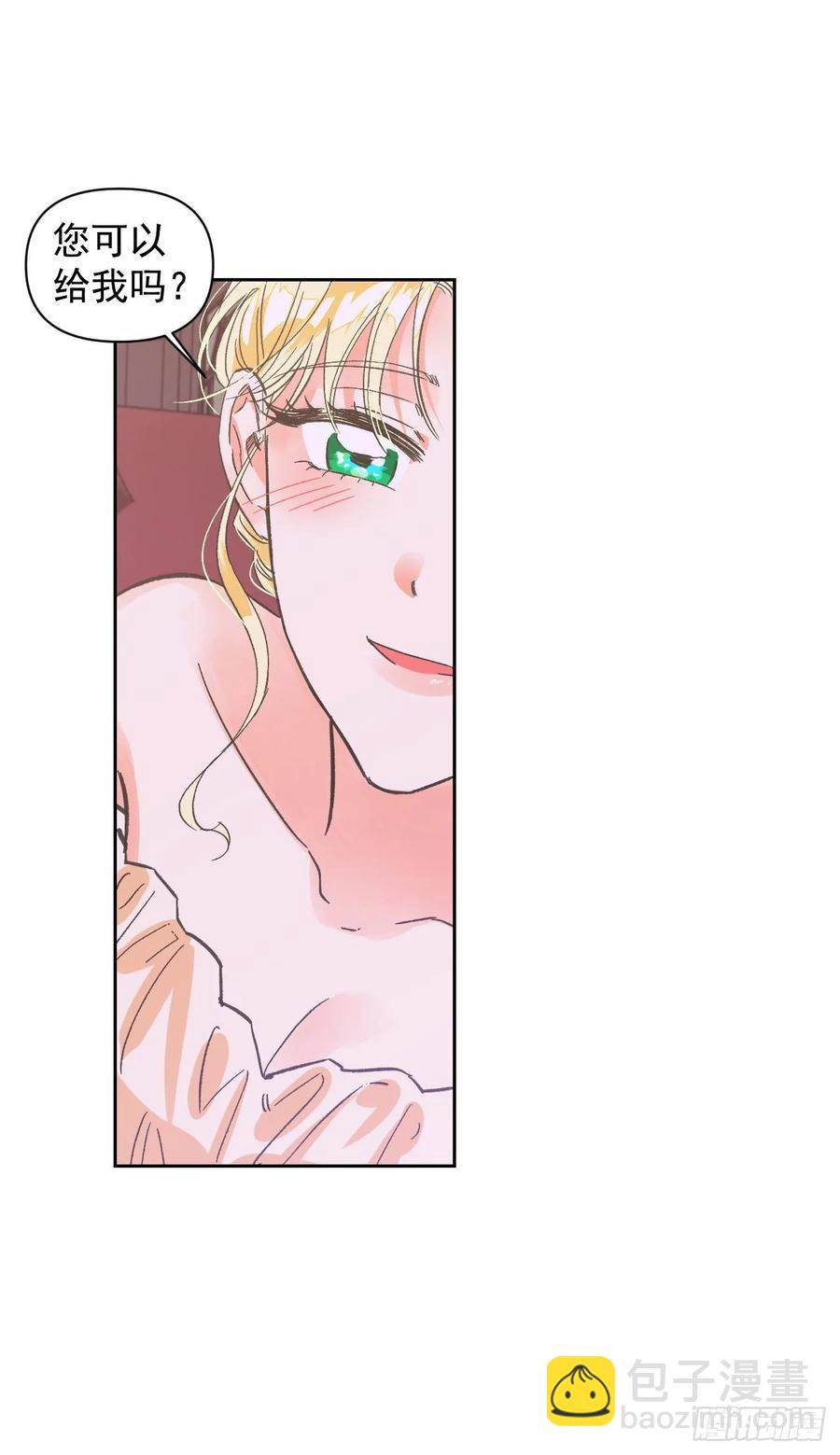 14.皇帝是阉人？(1/2)-第15话