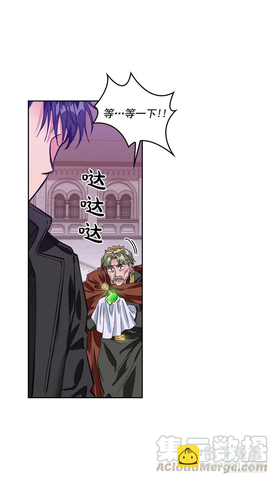 16.强闯迪亚公国(1/2)-第17话