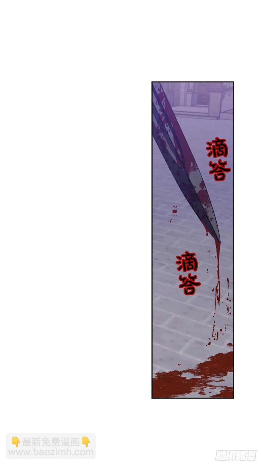 16.强闯迪亚公国(1/2)-第17话